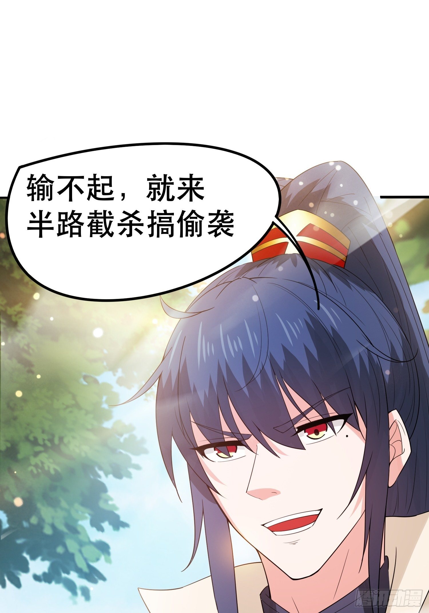 第71话 这样的好姐姐来一打5