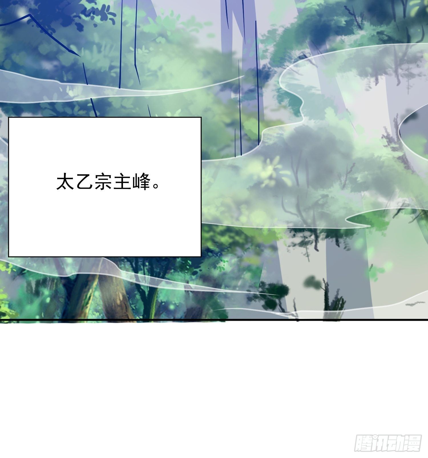 第13话 这家伙在开挂！49