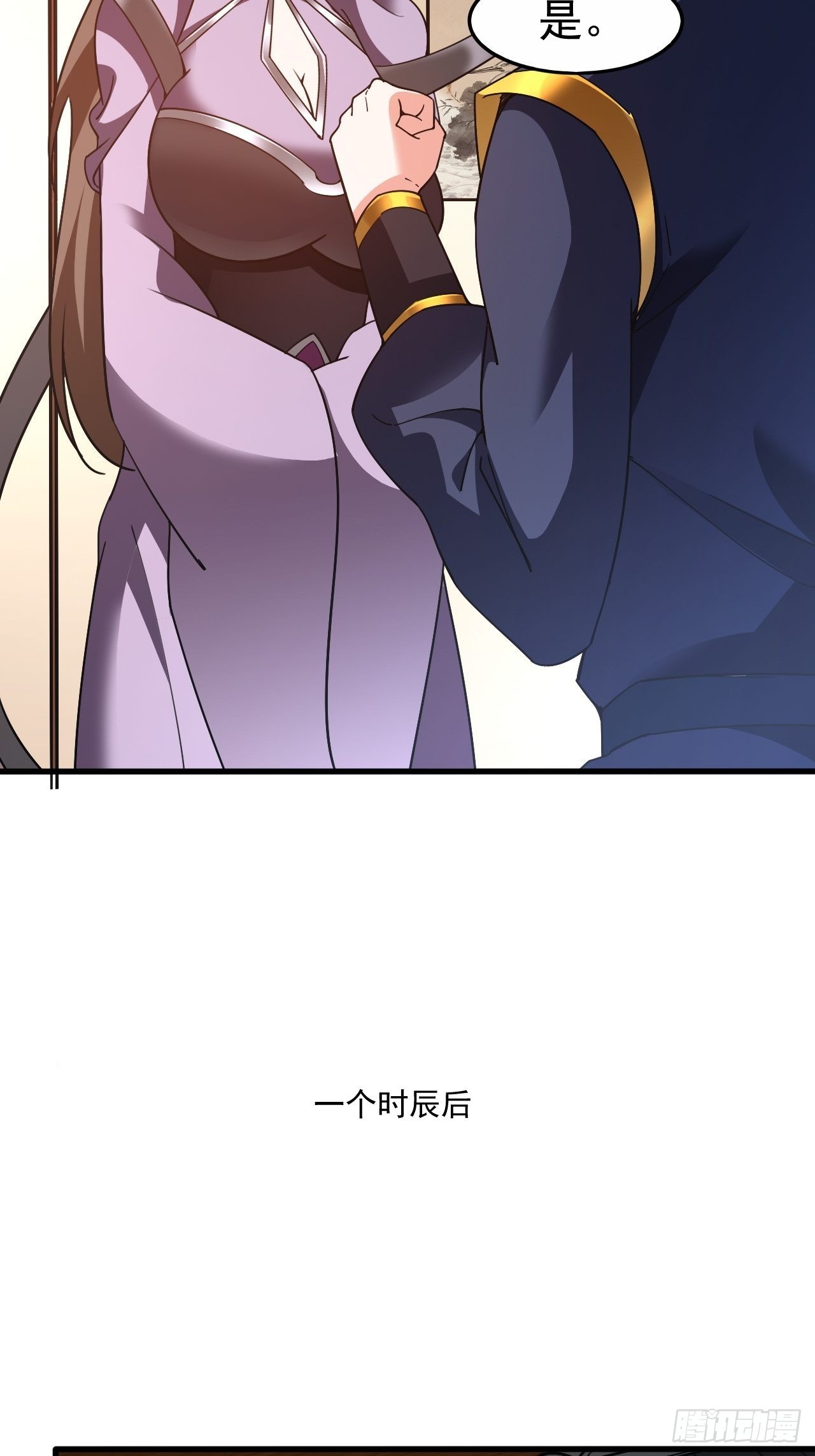 第103话 太看得起我叶某人了4