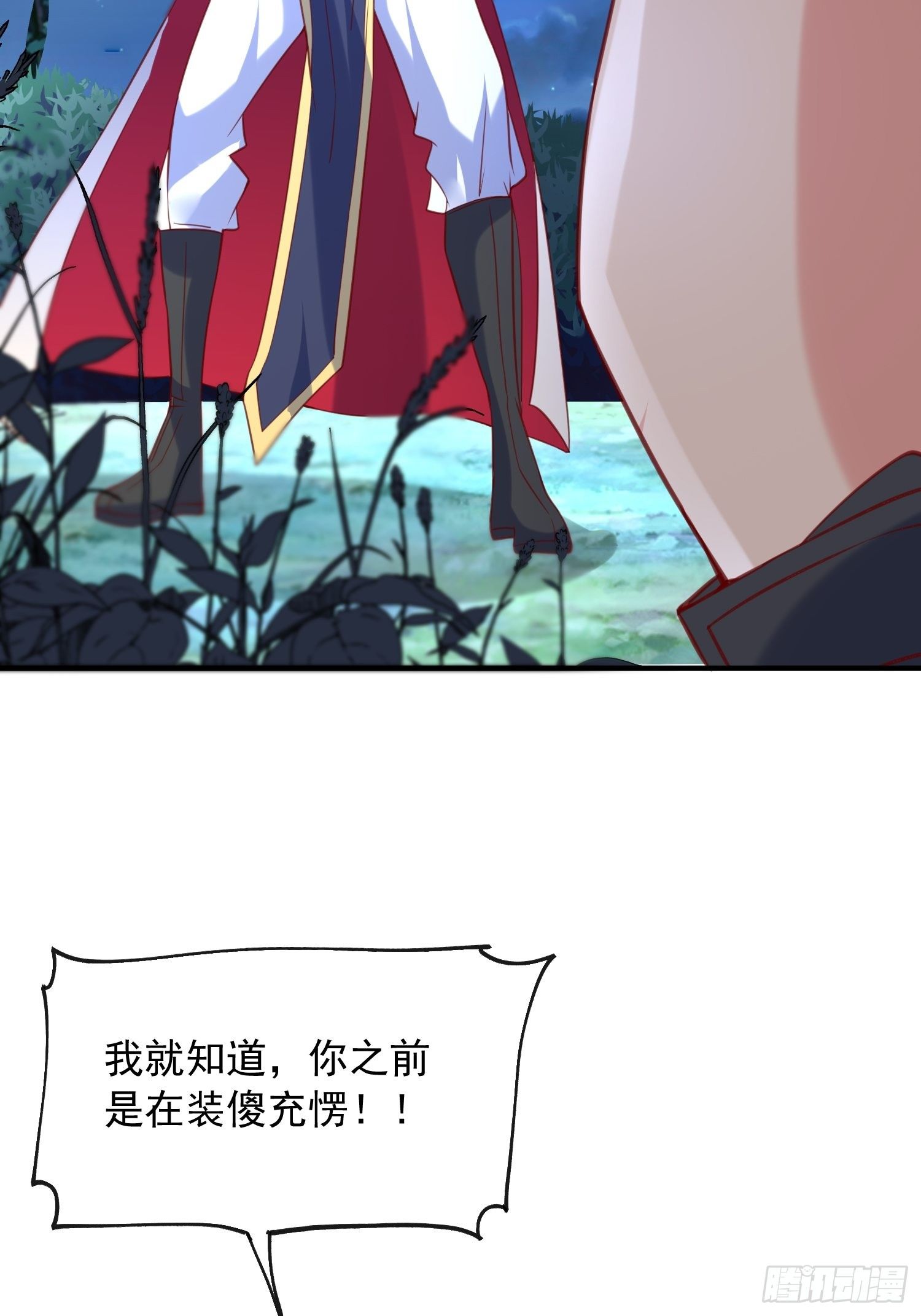 第51话 为我弟弟复仇1