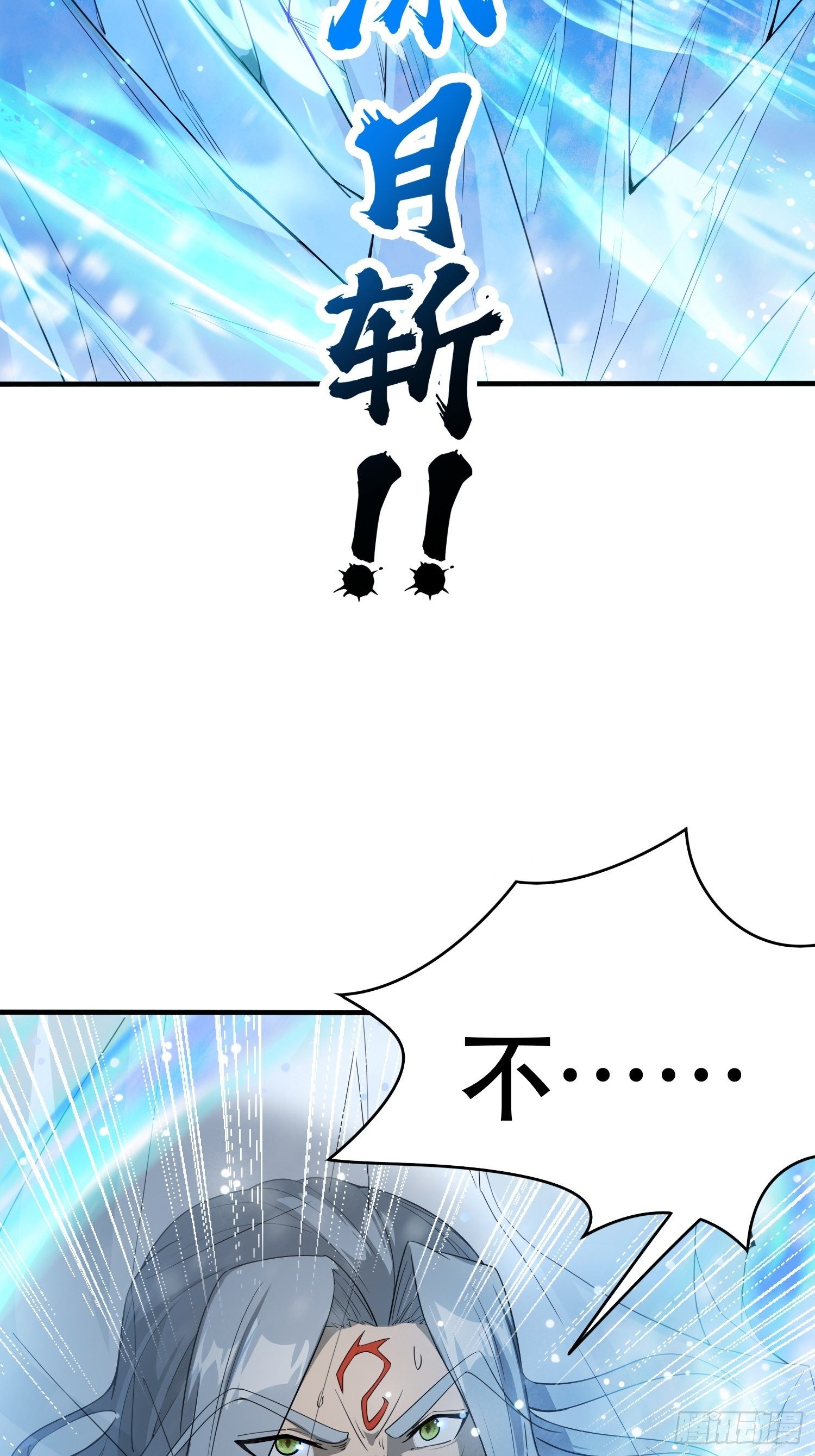 第72话 最强半圣轩辕苏54