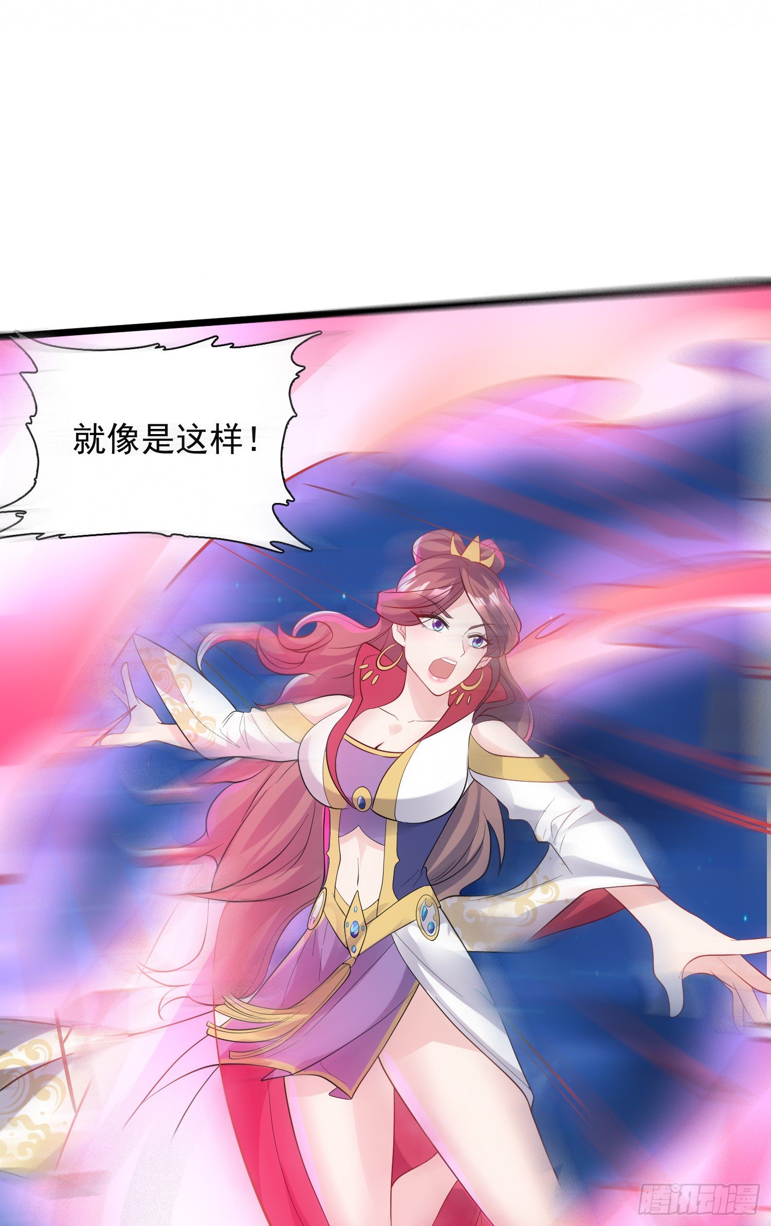 第52话 天幻控火诀29