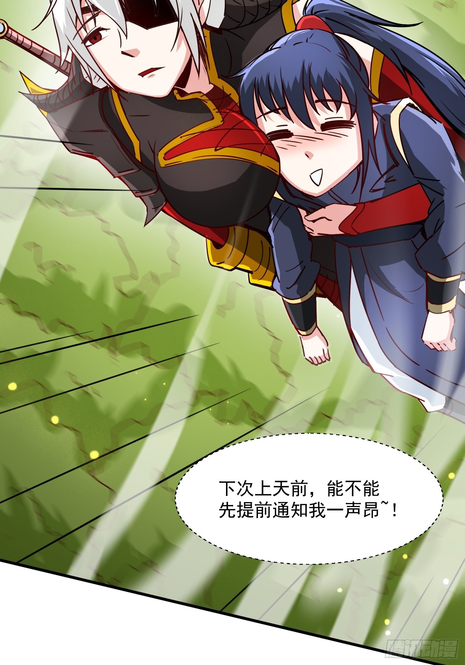 第99话重炼天机丹炉12