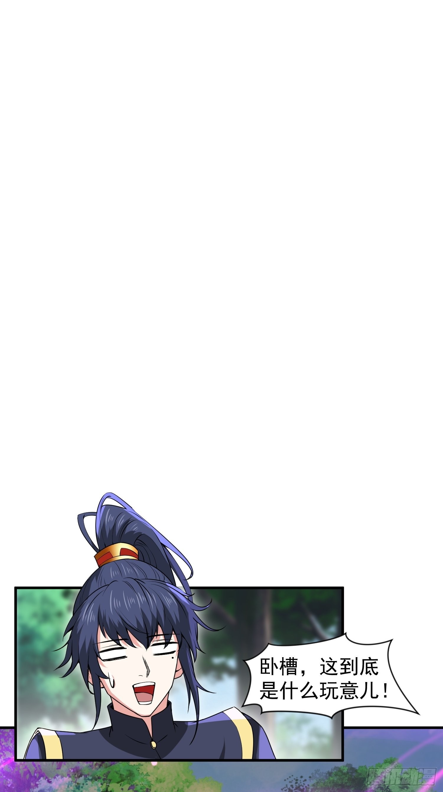第95话这题会不会有点超纲了0