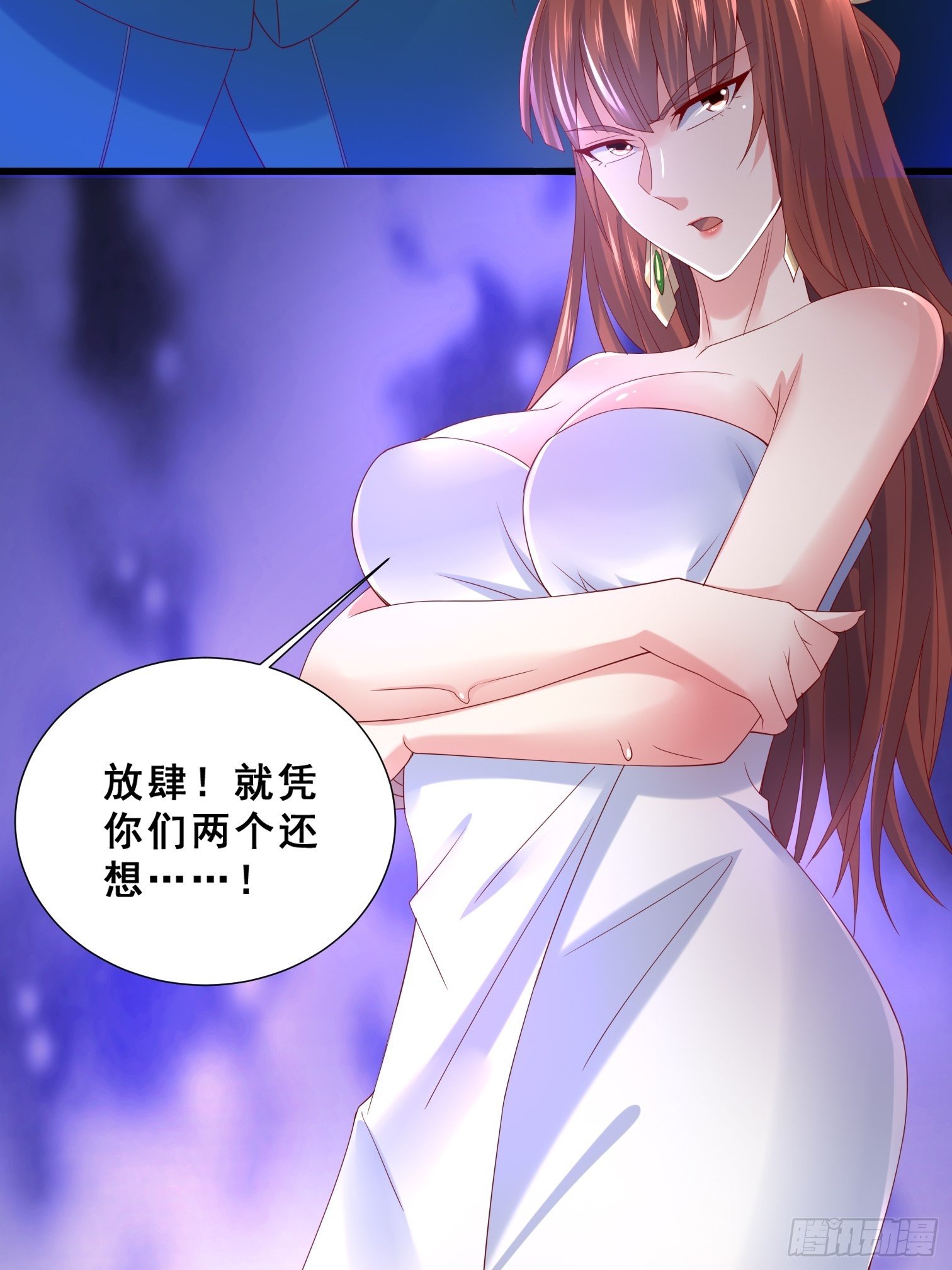 第15话 这个瓜有点大！21