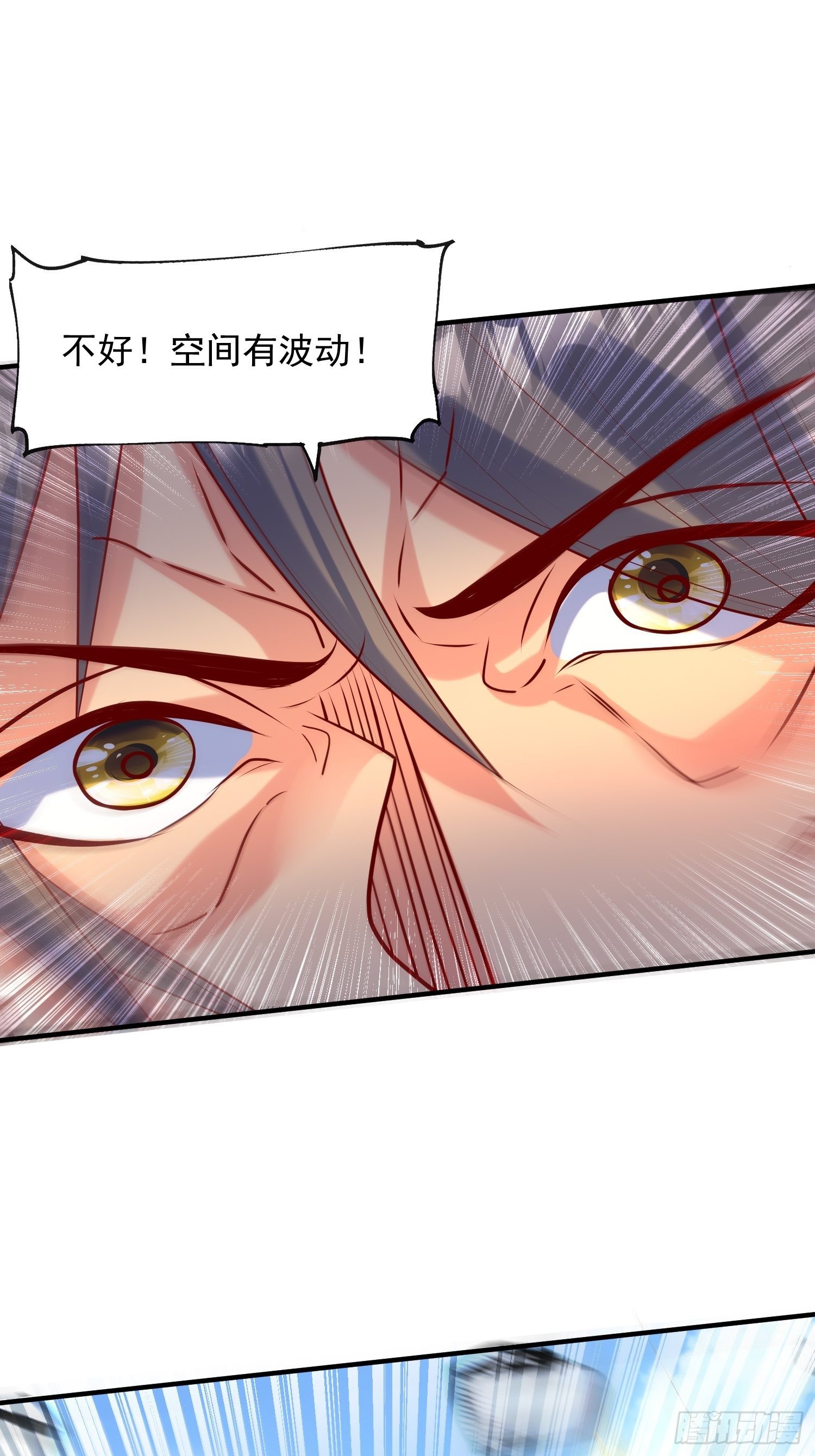 第56话 姐姐带我盗宝贝42