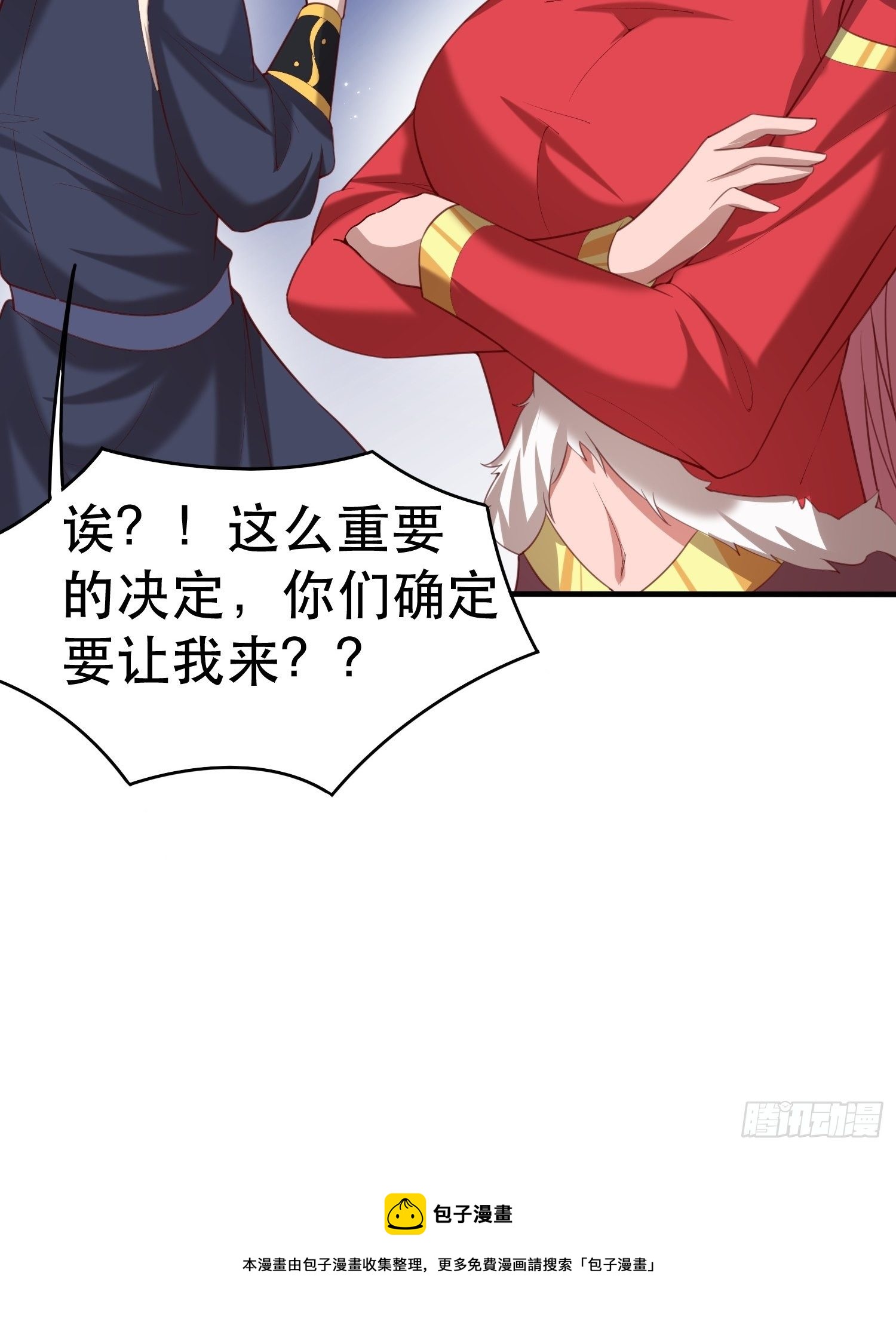 第73话 我们来打个赌吧48