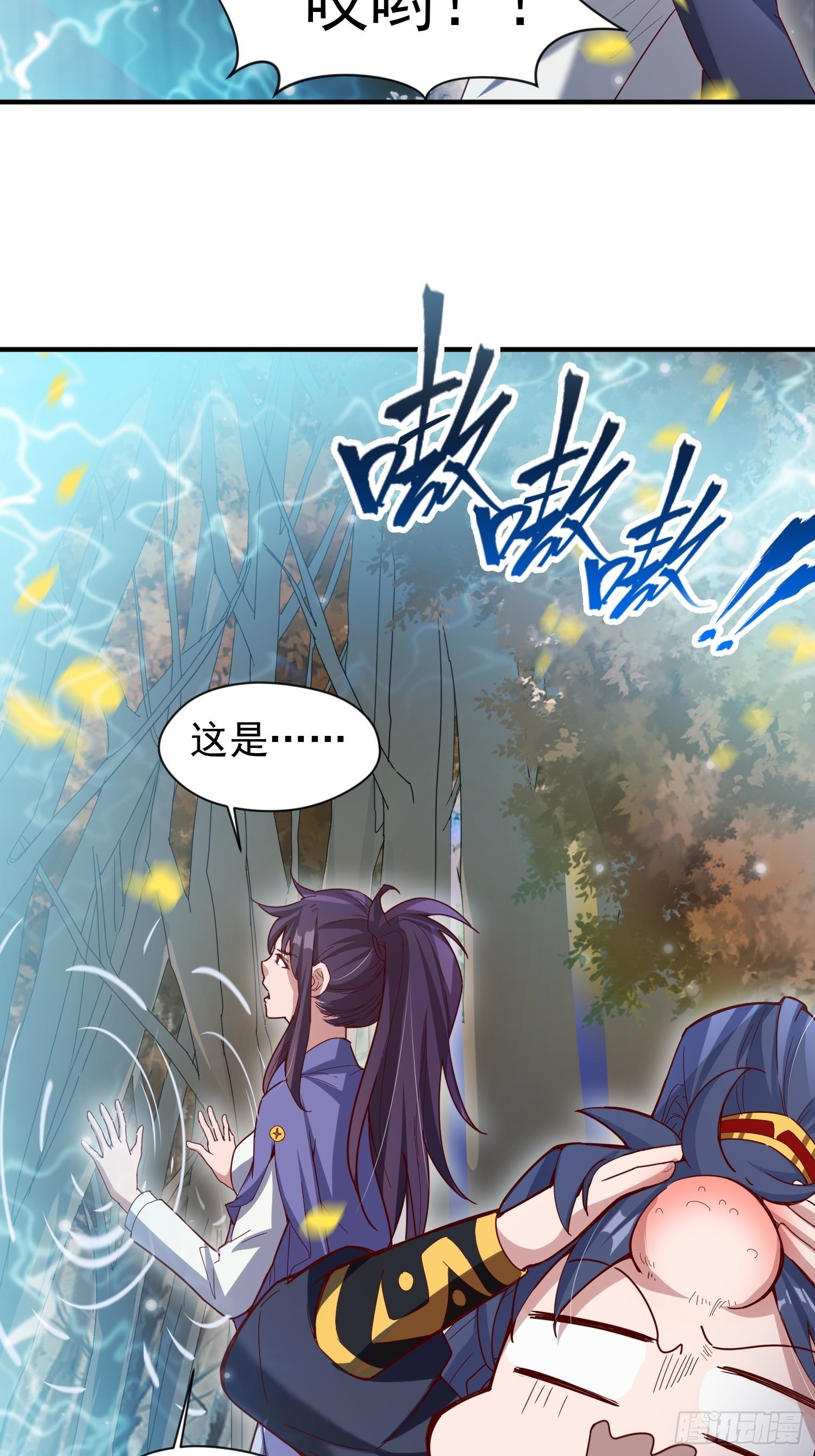 第75话 巧遇剑家姐妹花26