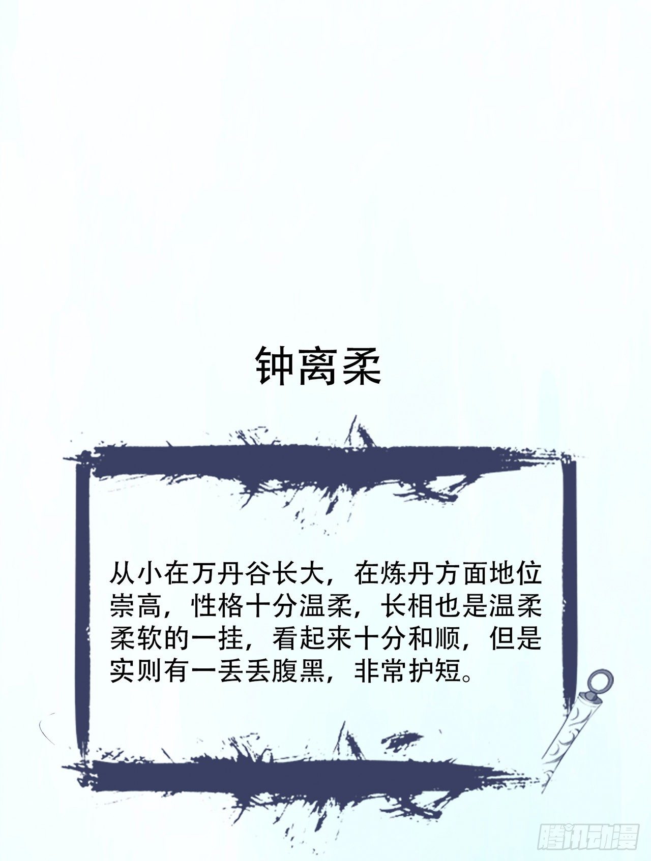 超神爆料24