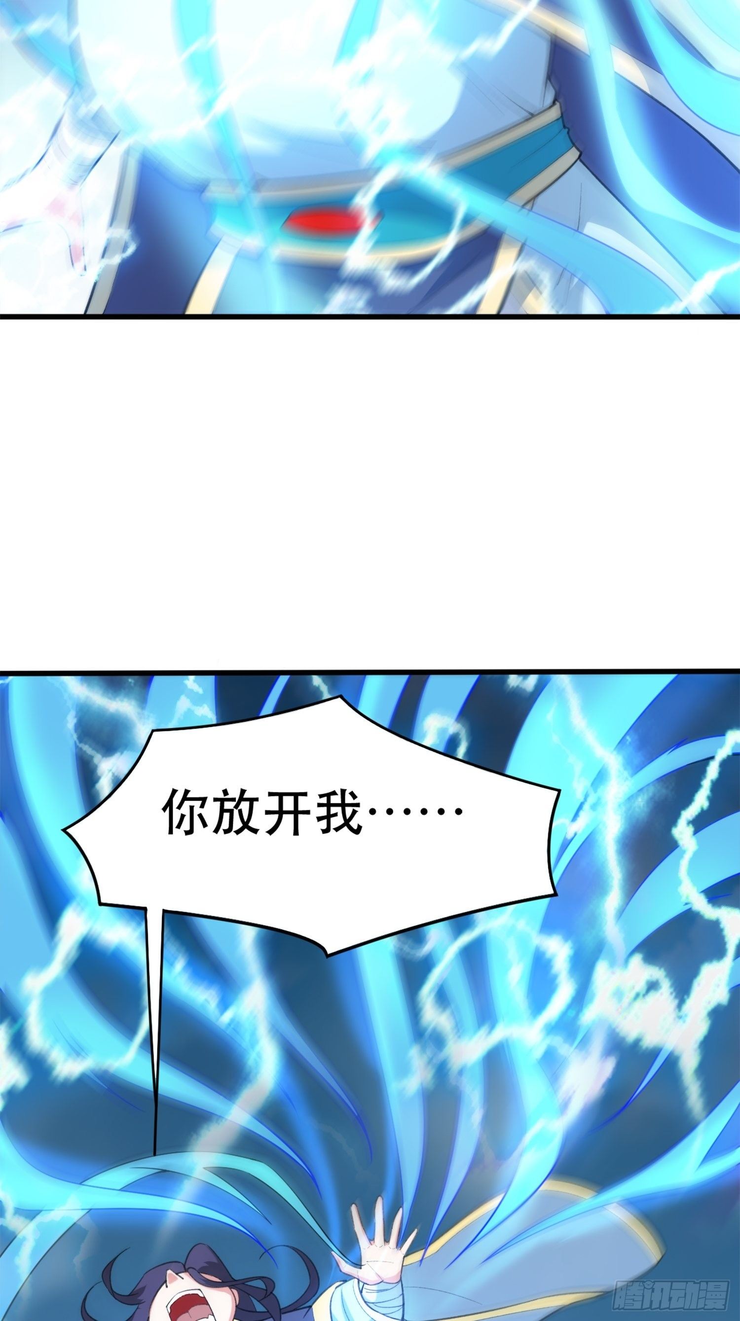 第68话 风太大，我听不清38