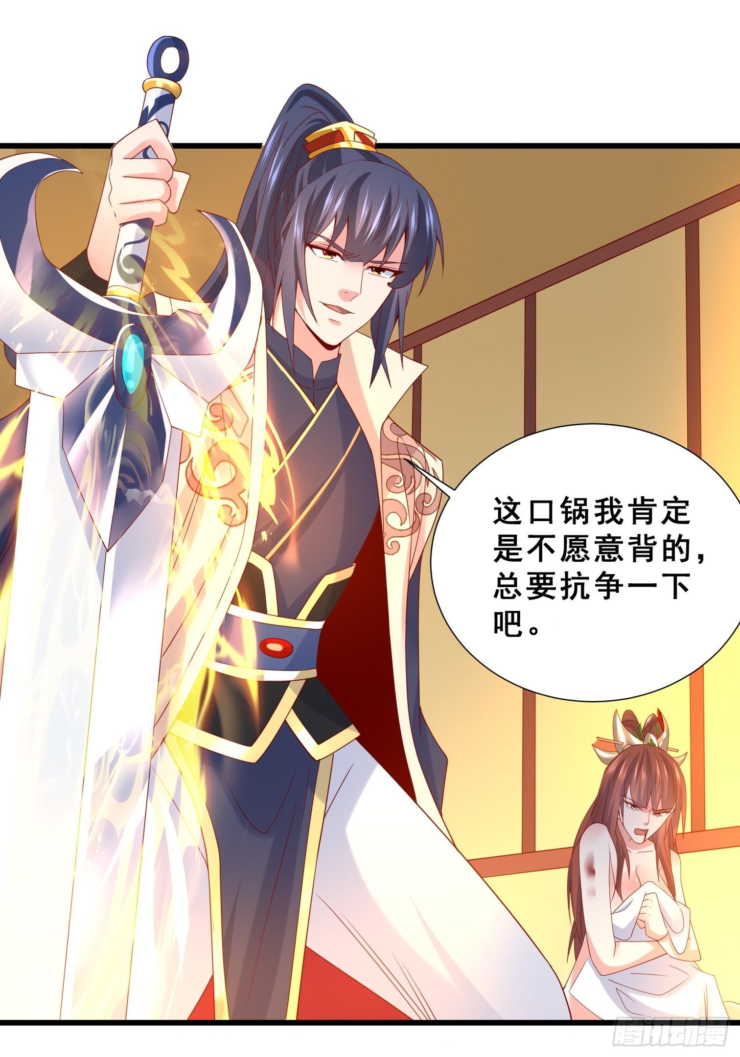 第15话 这个瓜有点大！38