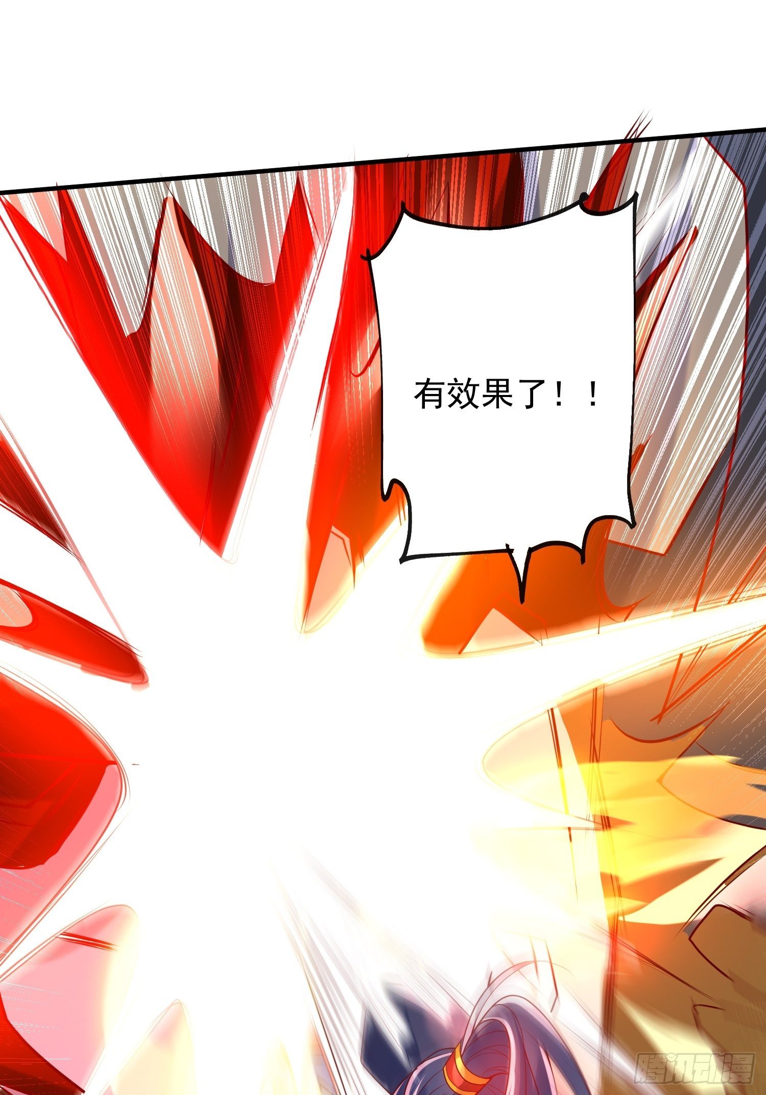 第四十五话 释放潜能47