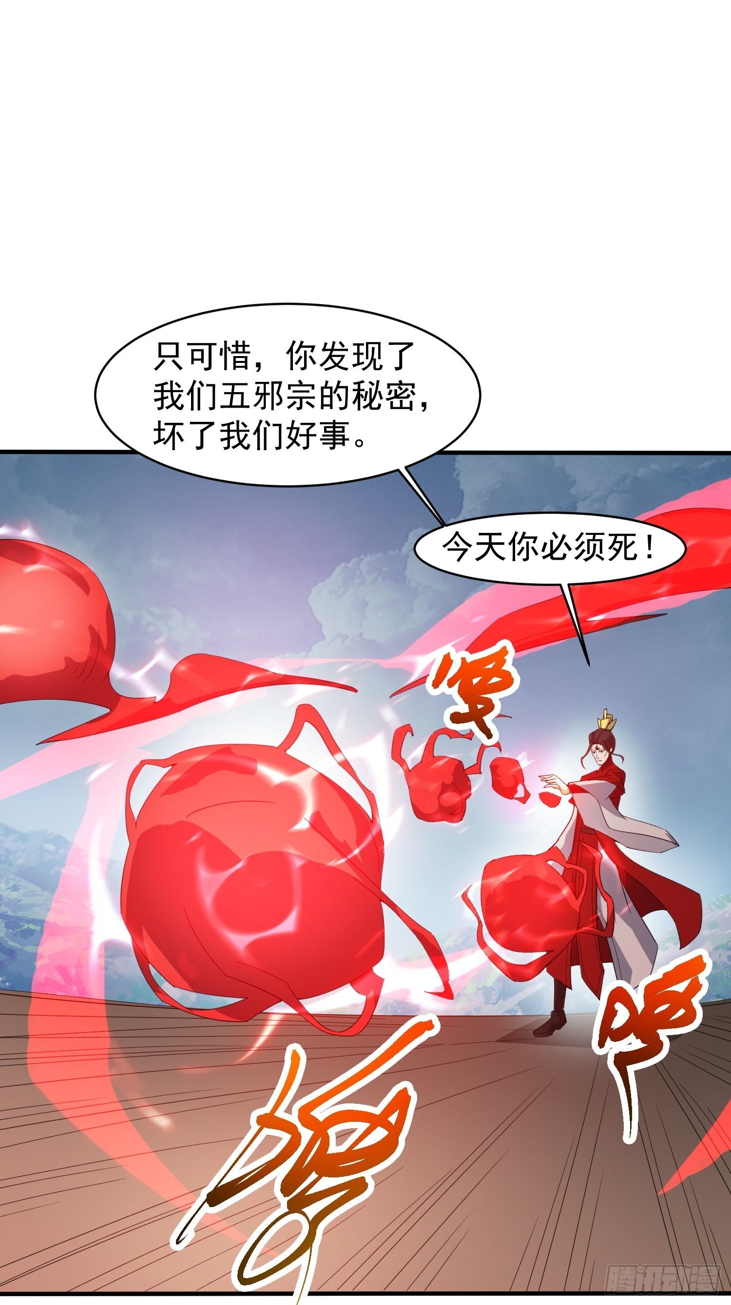 第95话这题会不会有点超纲了26