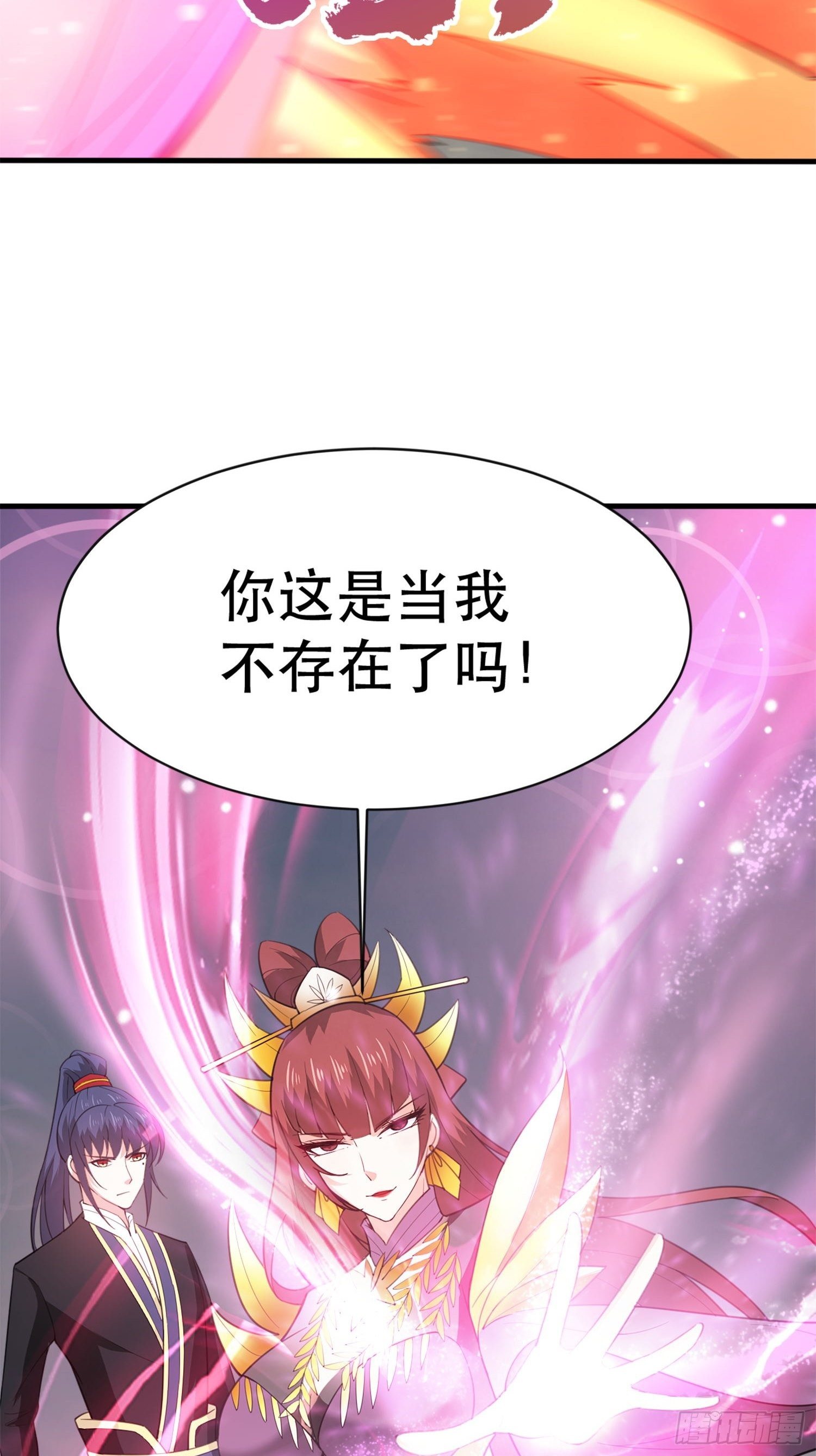第69话 姐姐们的特殊奖励22