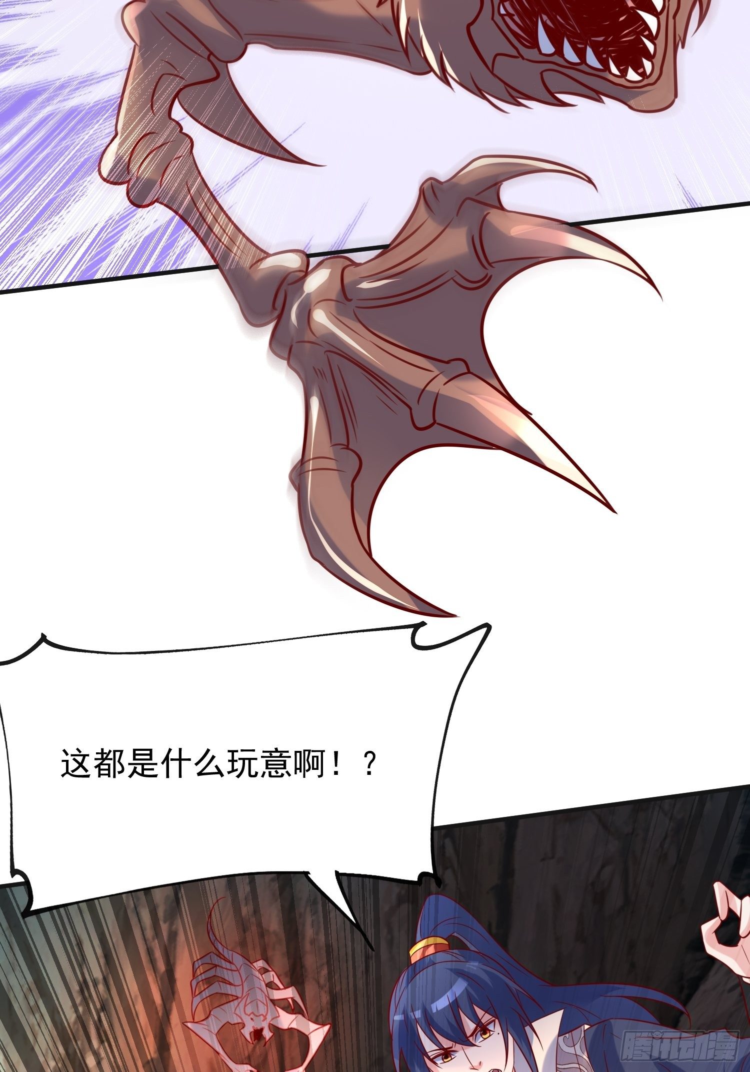 第44话 极渊登场34