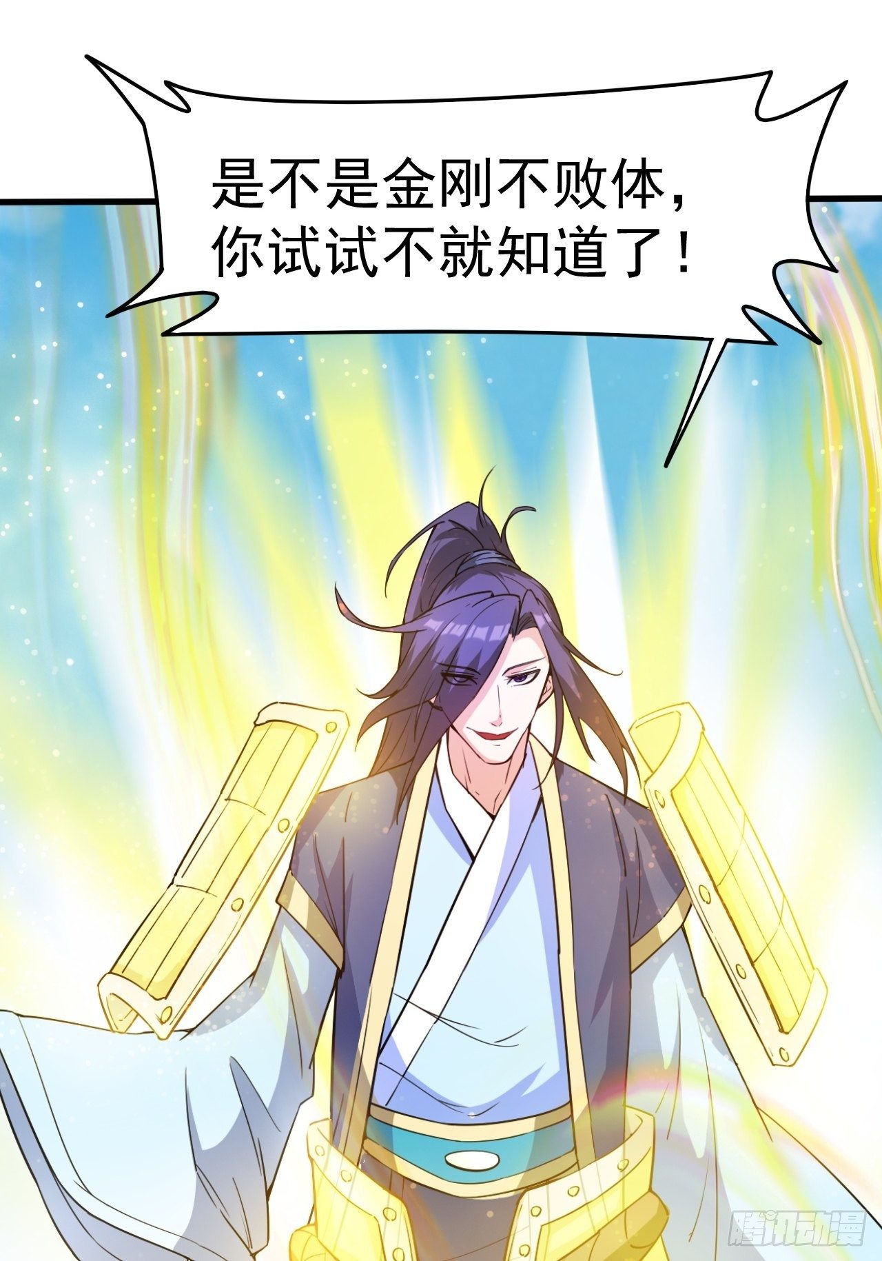 第67话 龙玄的实力19
