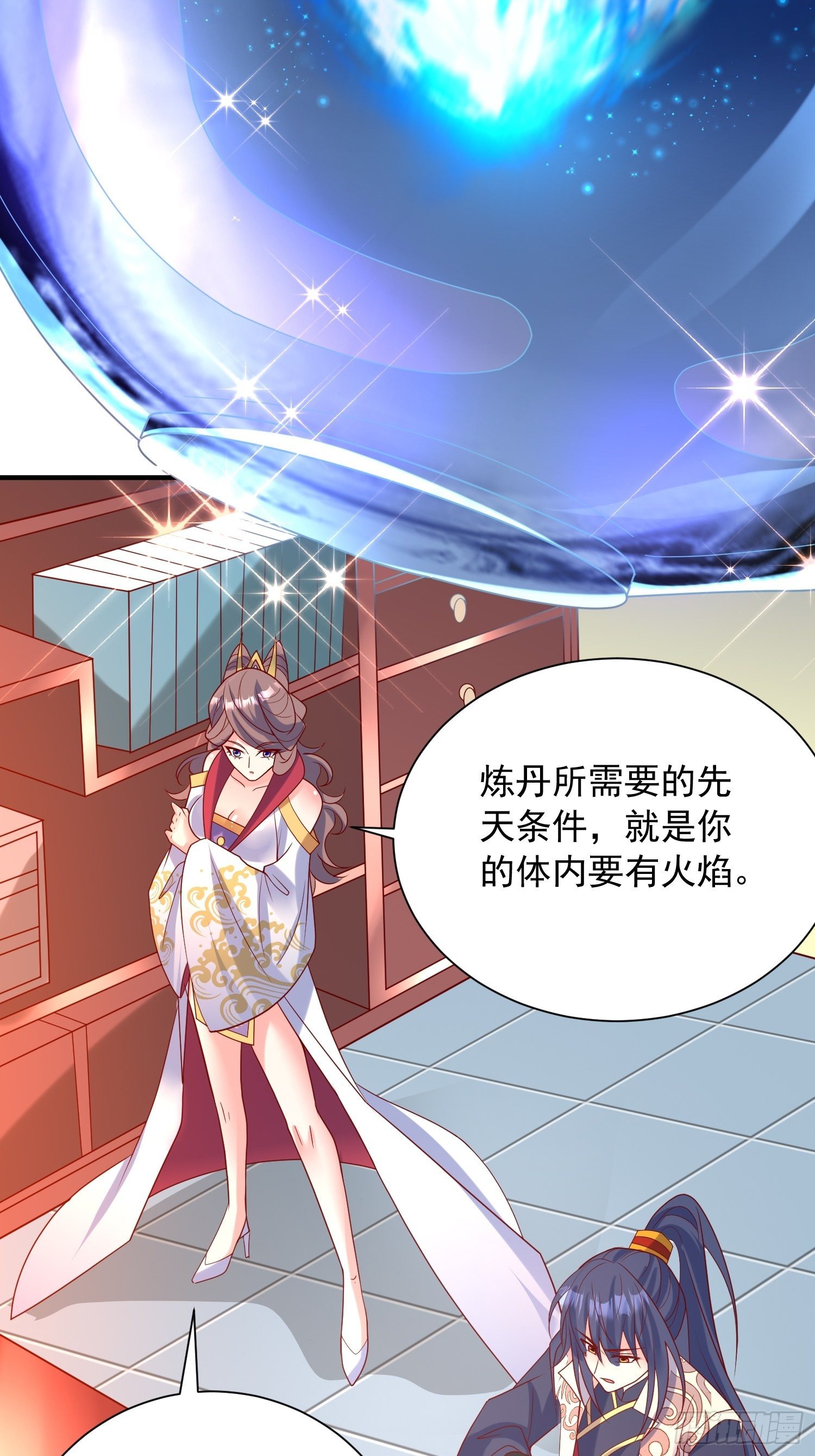 第48话 炼化火龙20