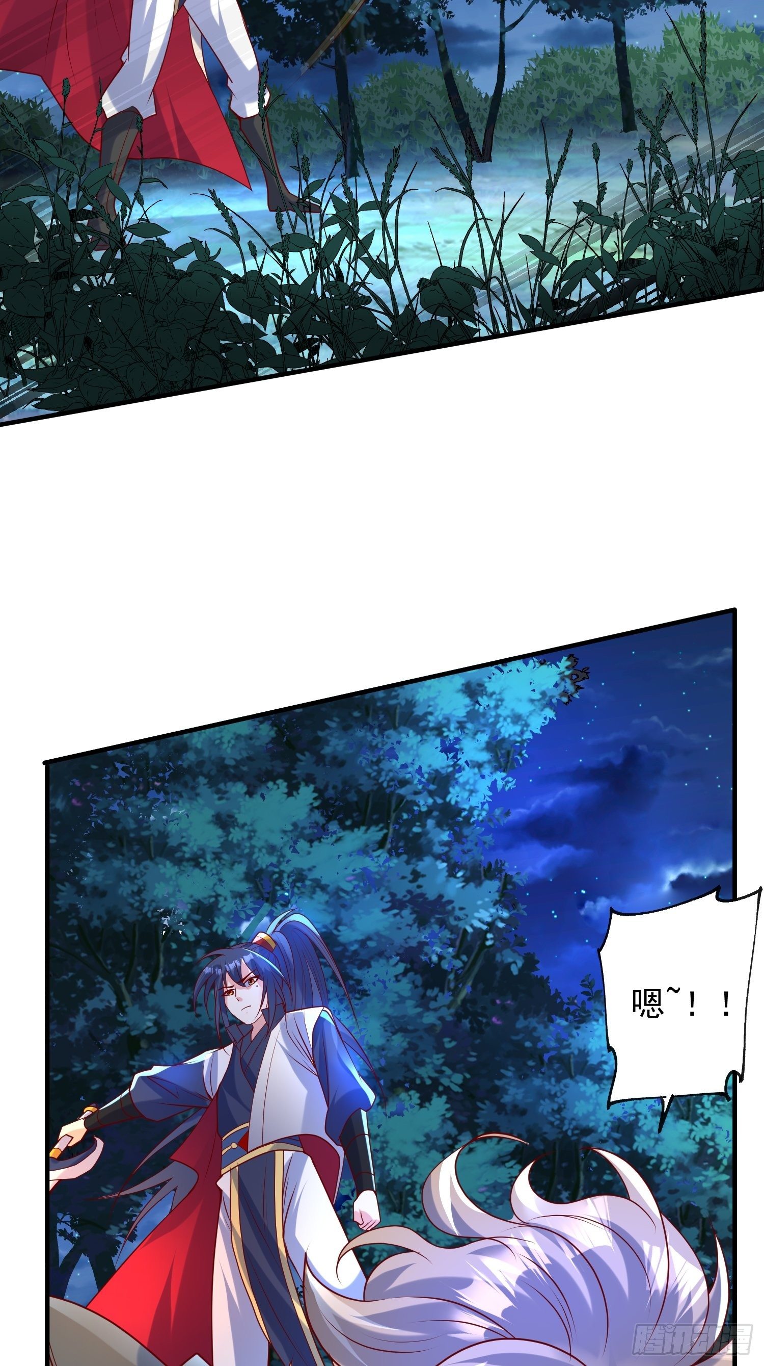 第51话 为我弟弟复仇18