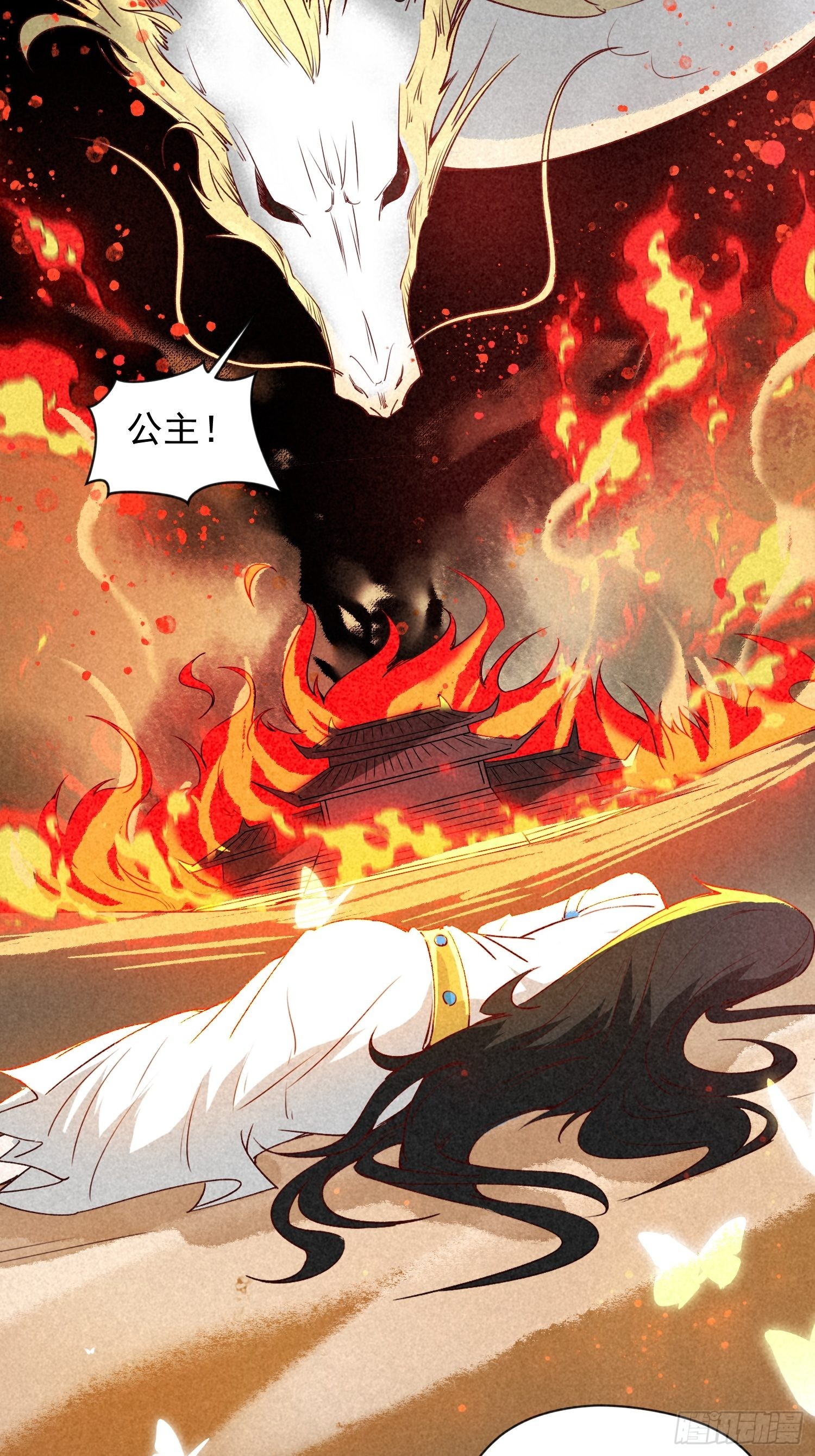 第86话 藏宝阁的真相11