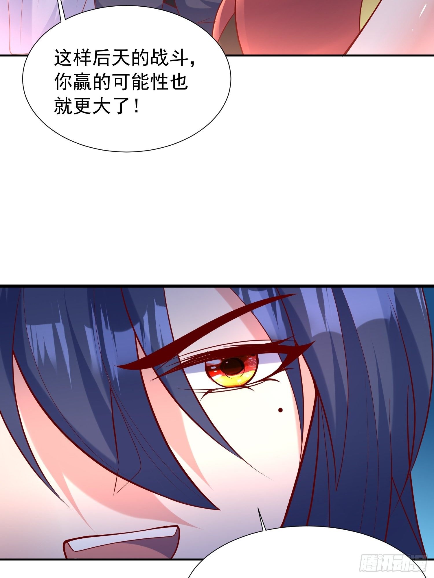 第63话 比赛暂停37