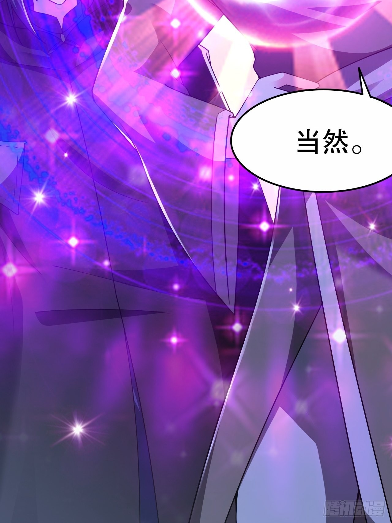 第104话 老家伙有点东西啊！40