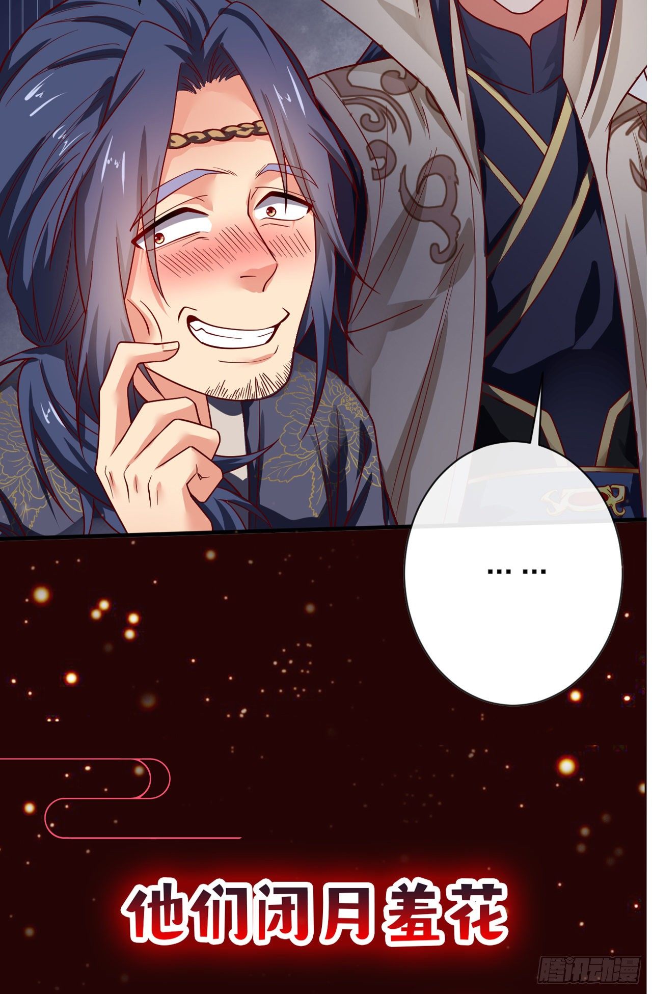 超神预告20
