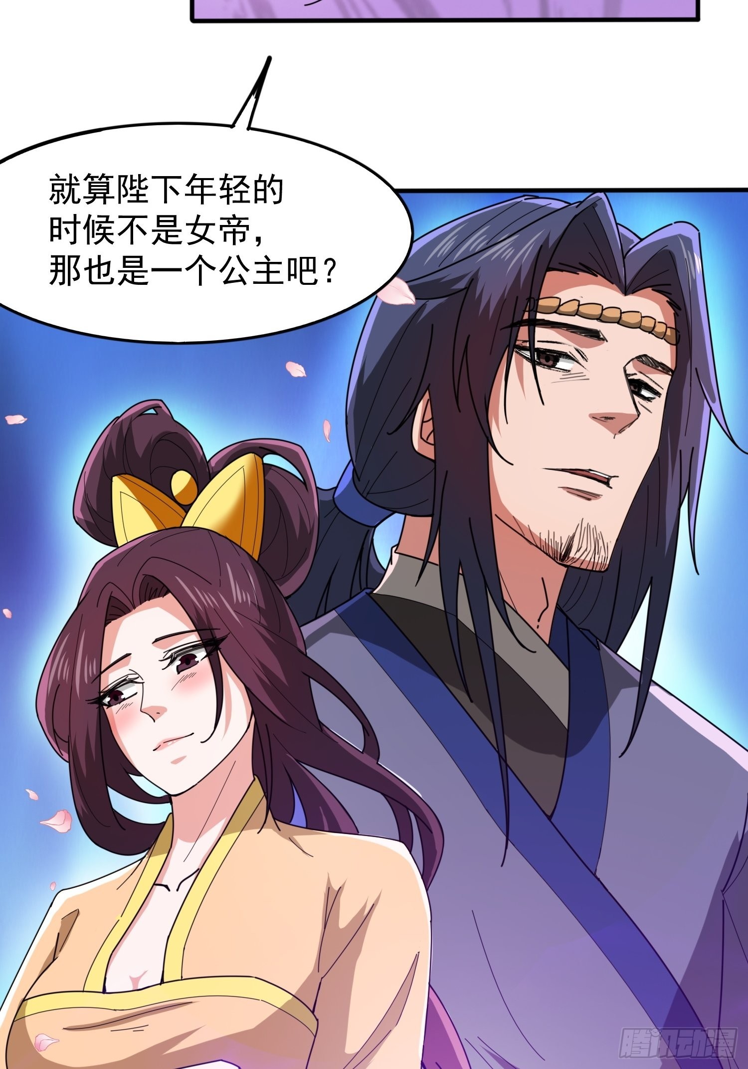 第92话大楚女帝17