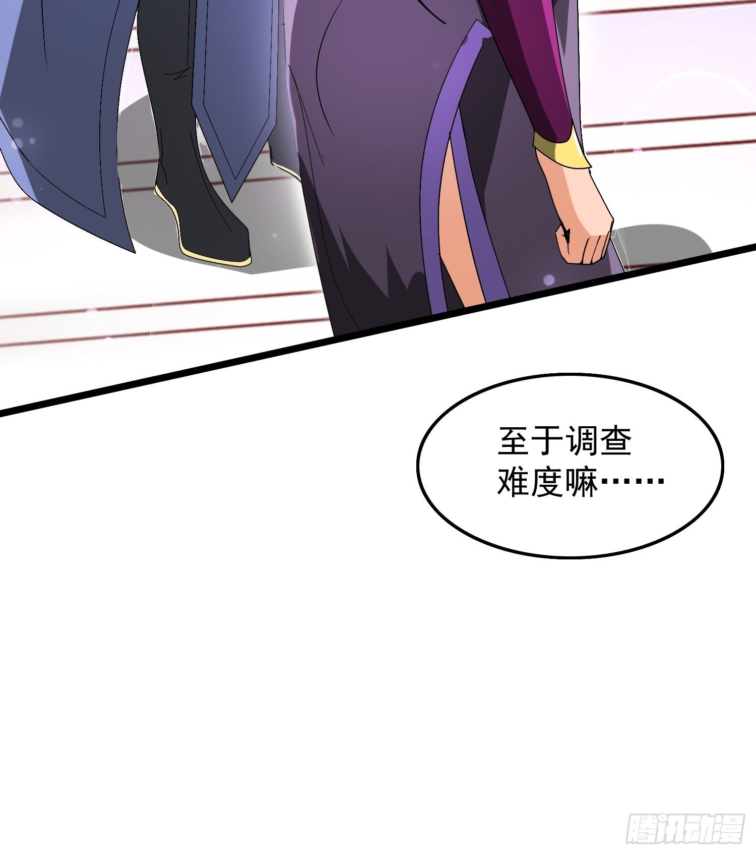第93话邪修出没7