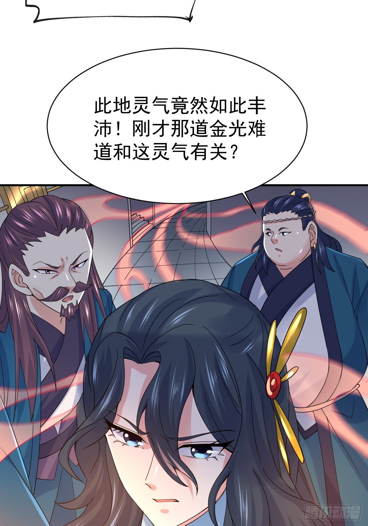 第17话 长得也太奇怪了吧48