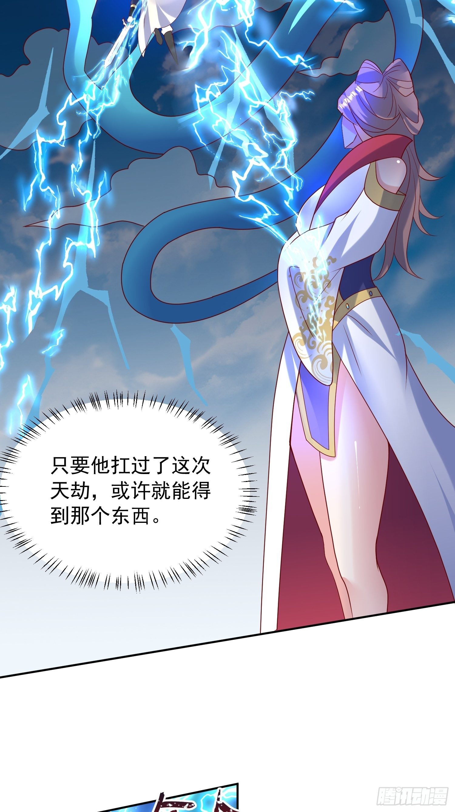 第49话 晚上办事儿？13