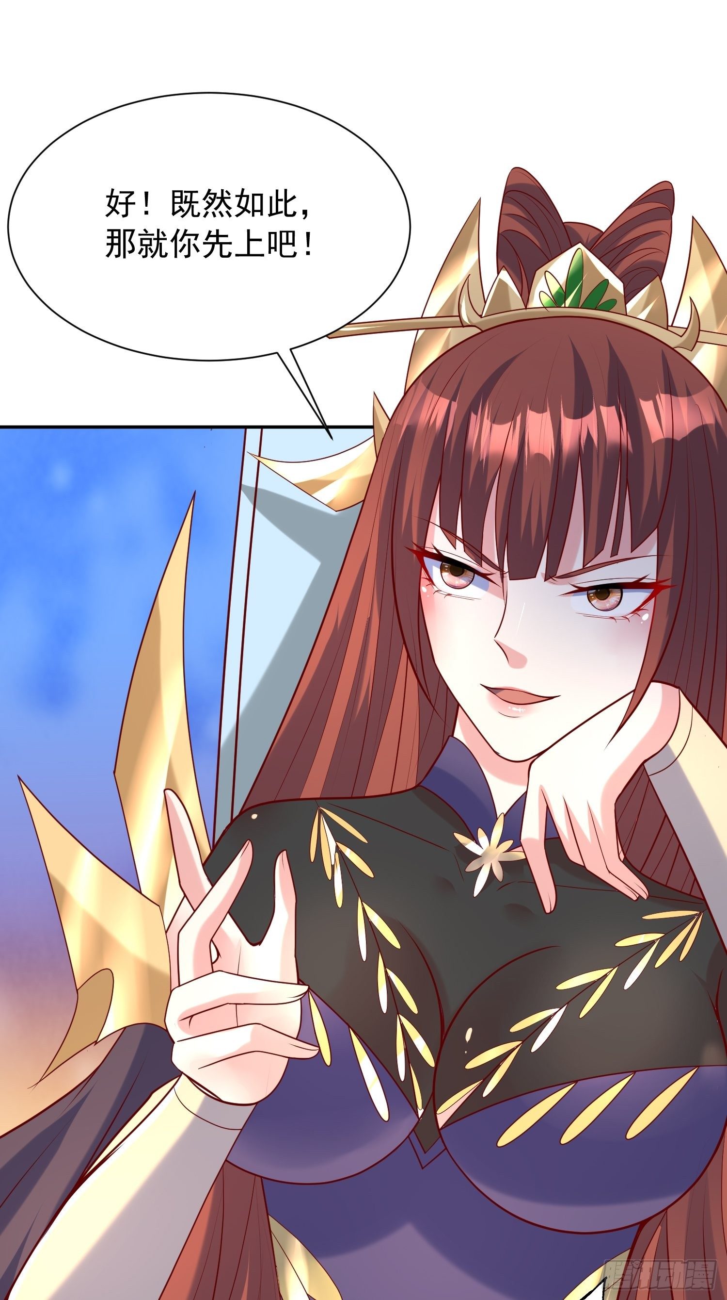 第58话 时间就是金钱35