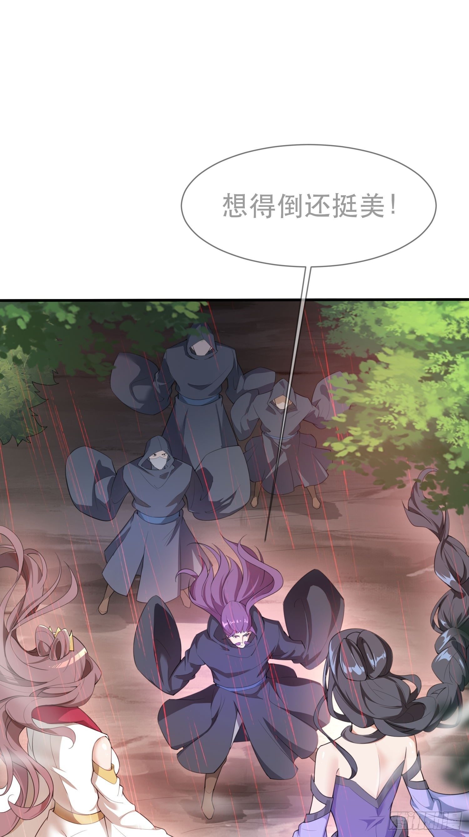 第72话 最强半圣轩辕苏66