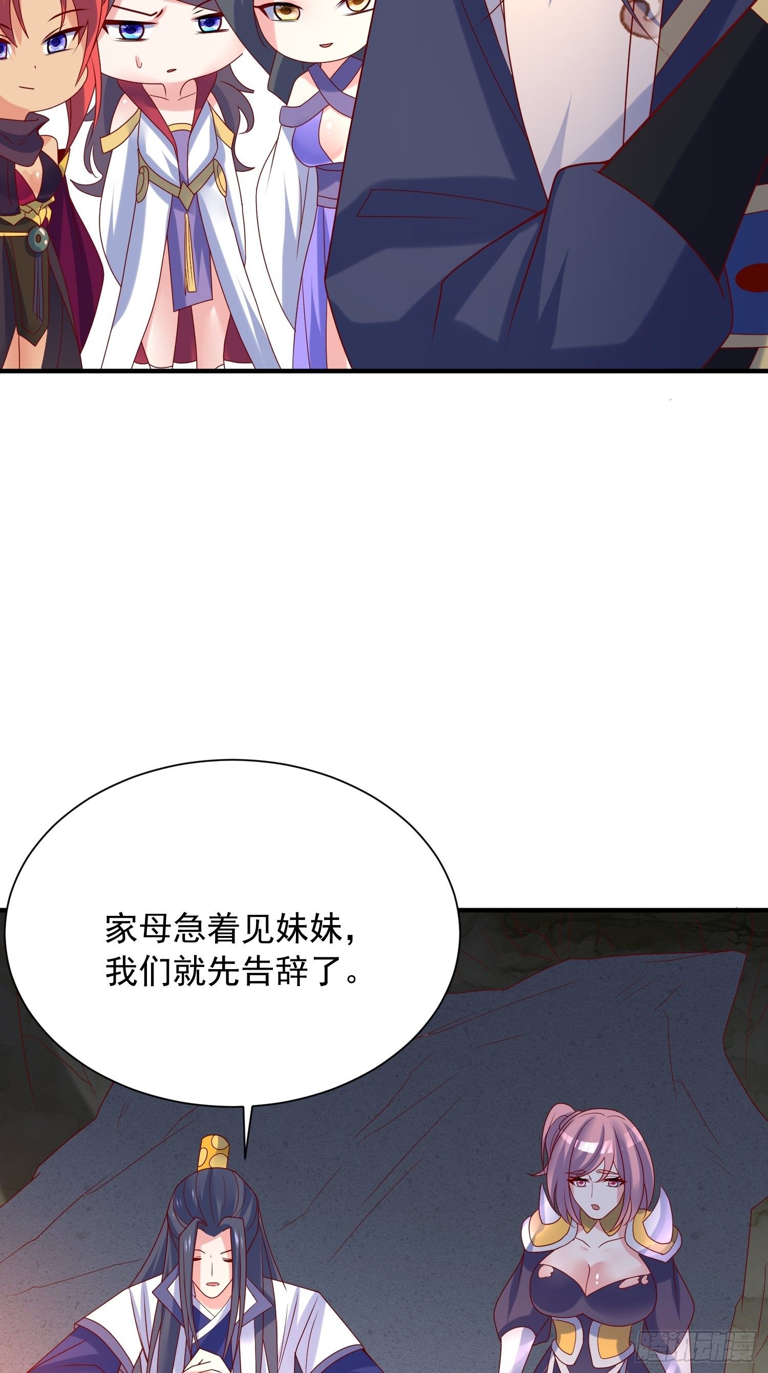 第43话 不要冲动！27