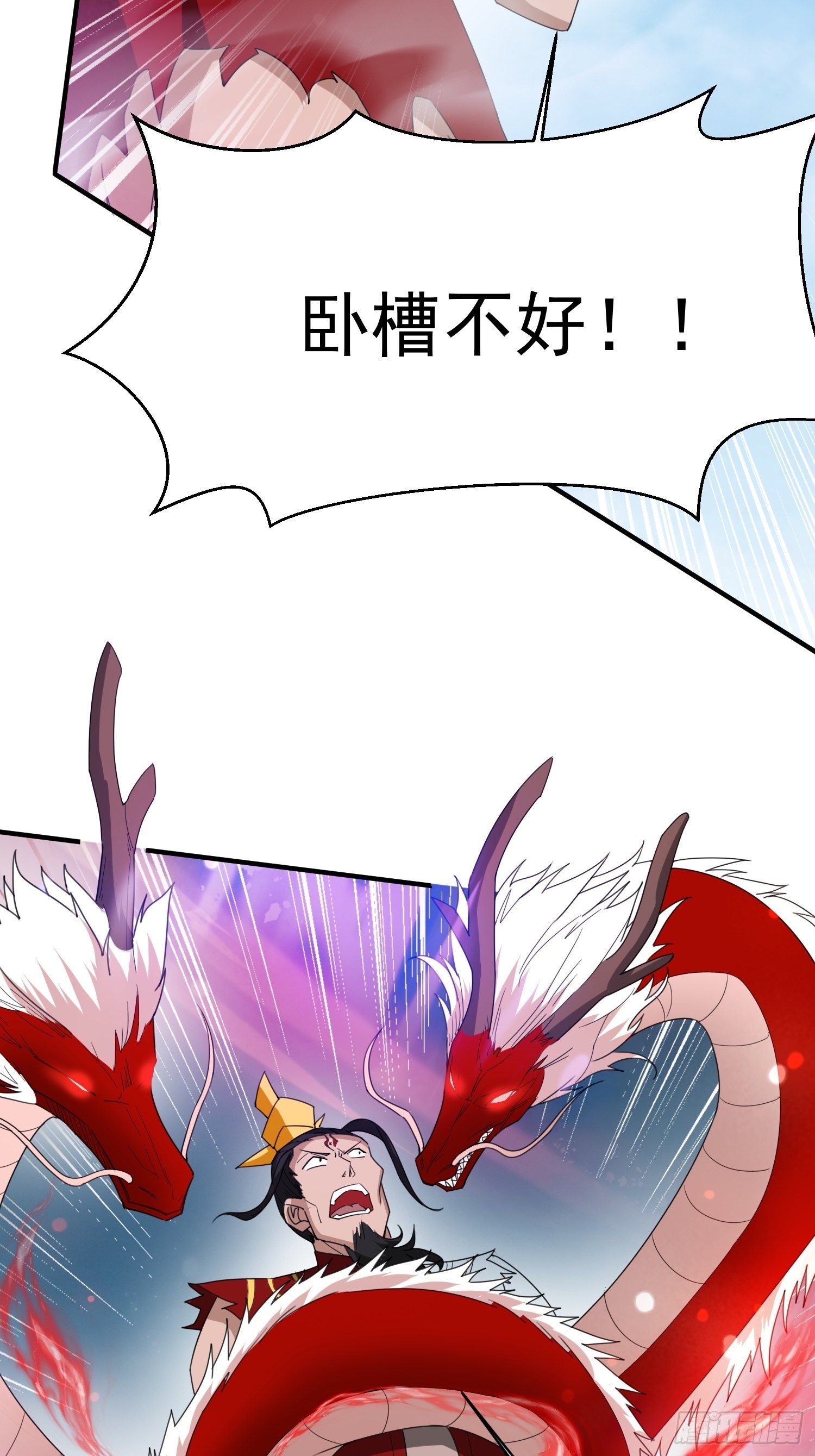 第98话天地五行灵阵27