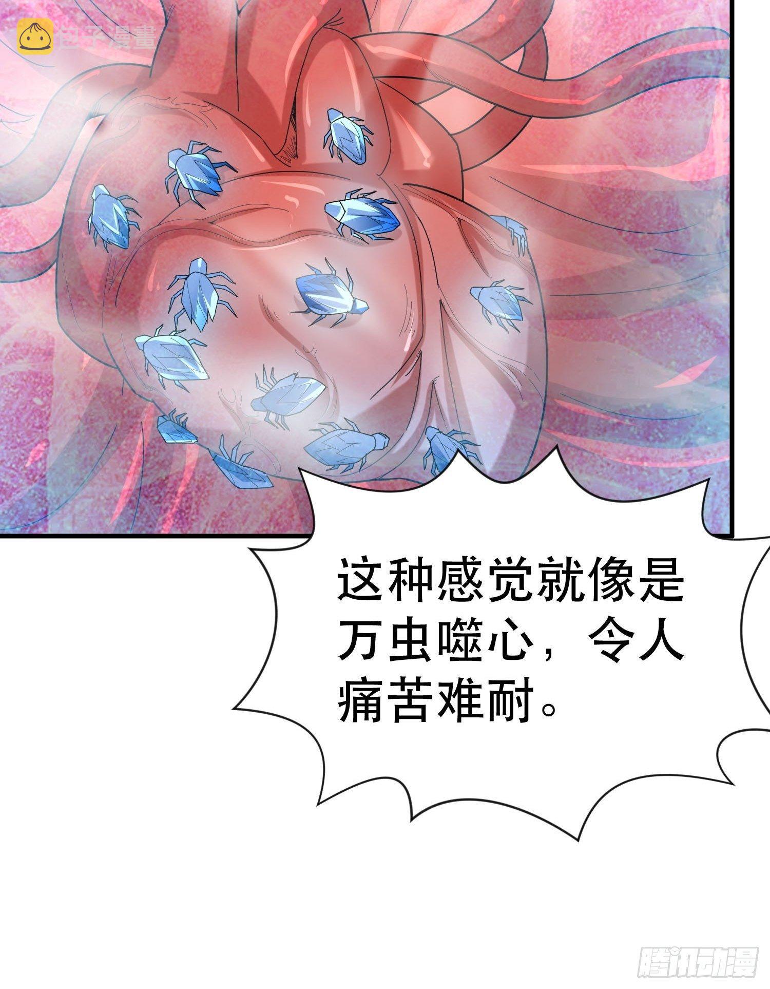 第72话 最强半圣轩辕苏42