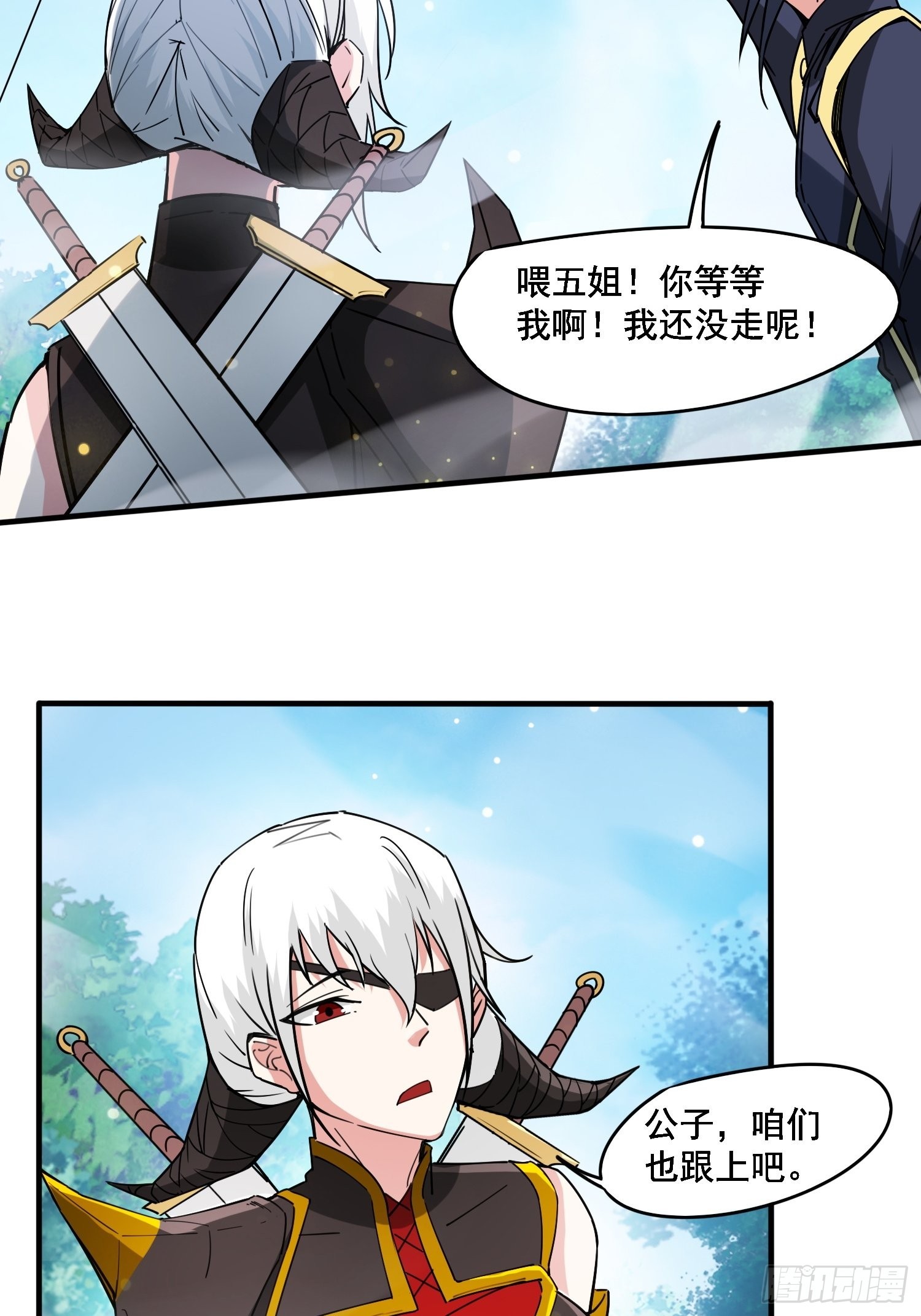 第99话重炼天机丹炉9