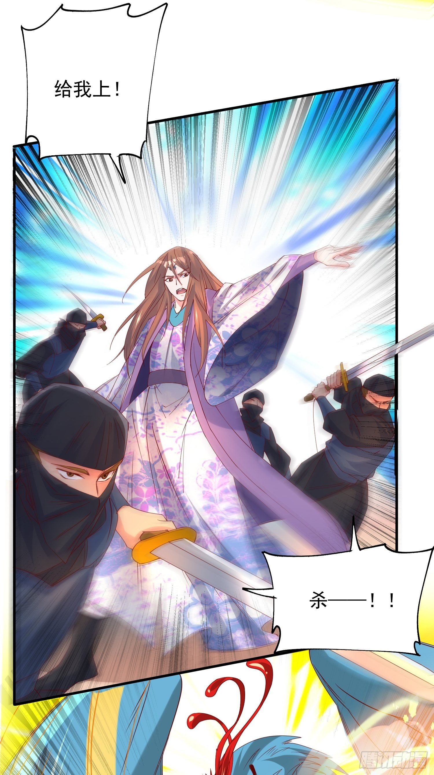 第36话 五年前的封印40
