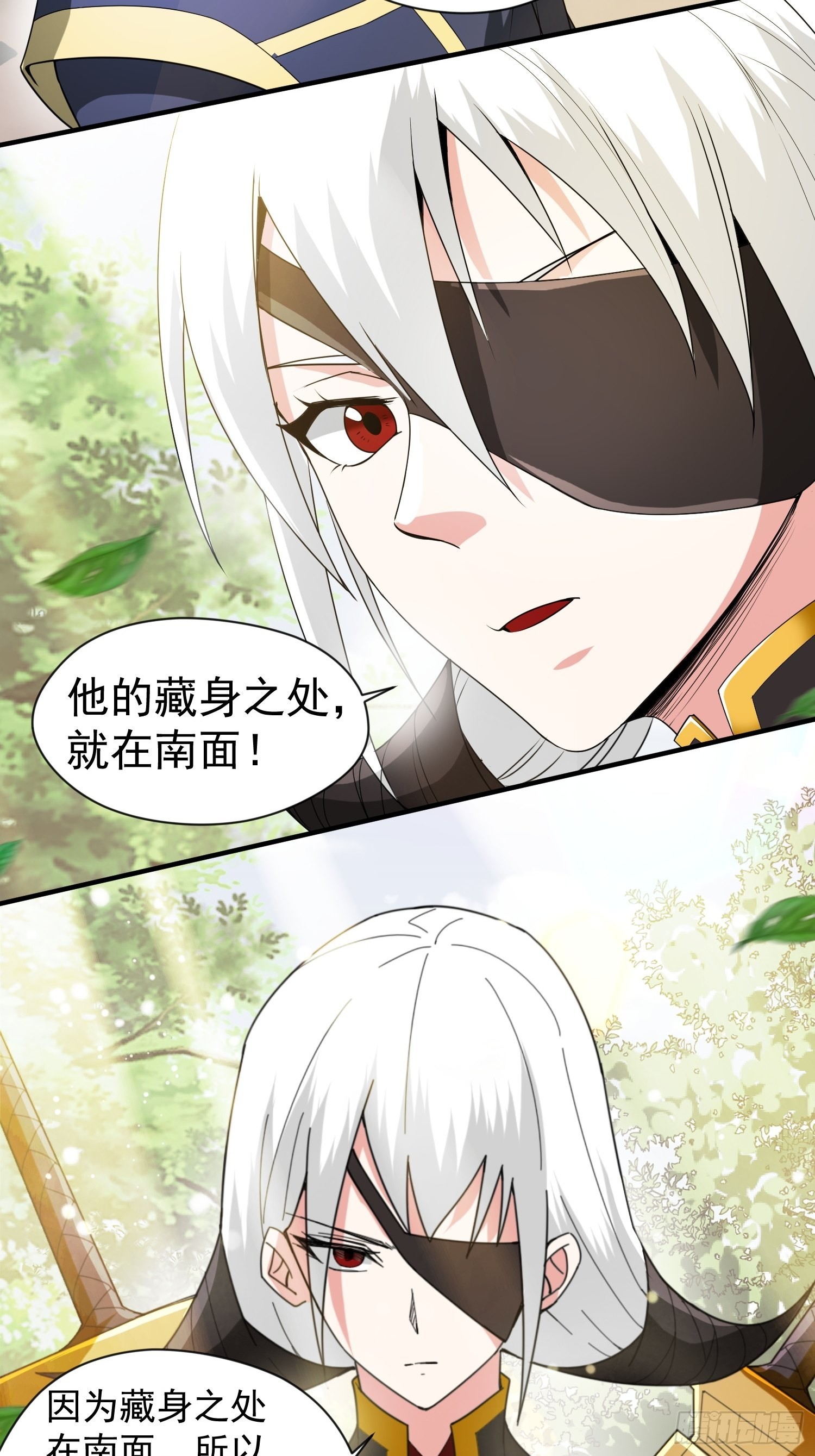 第93话邪修出没19