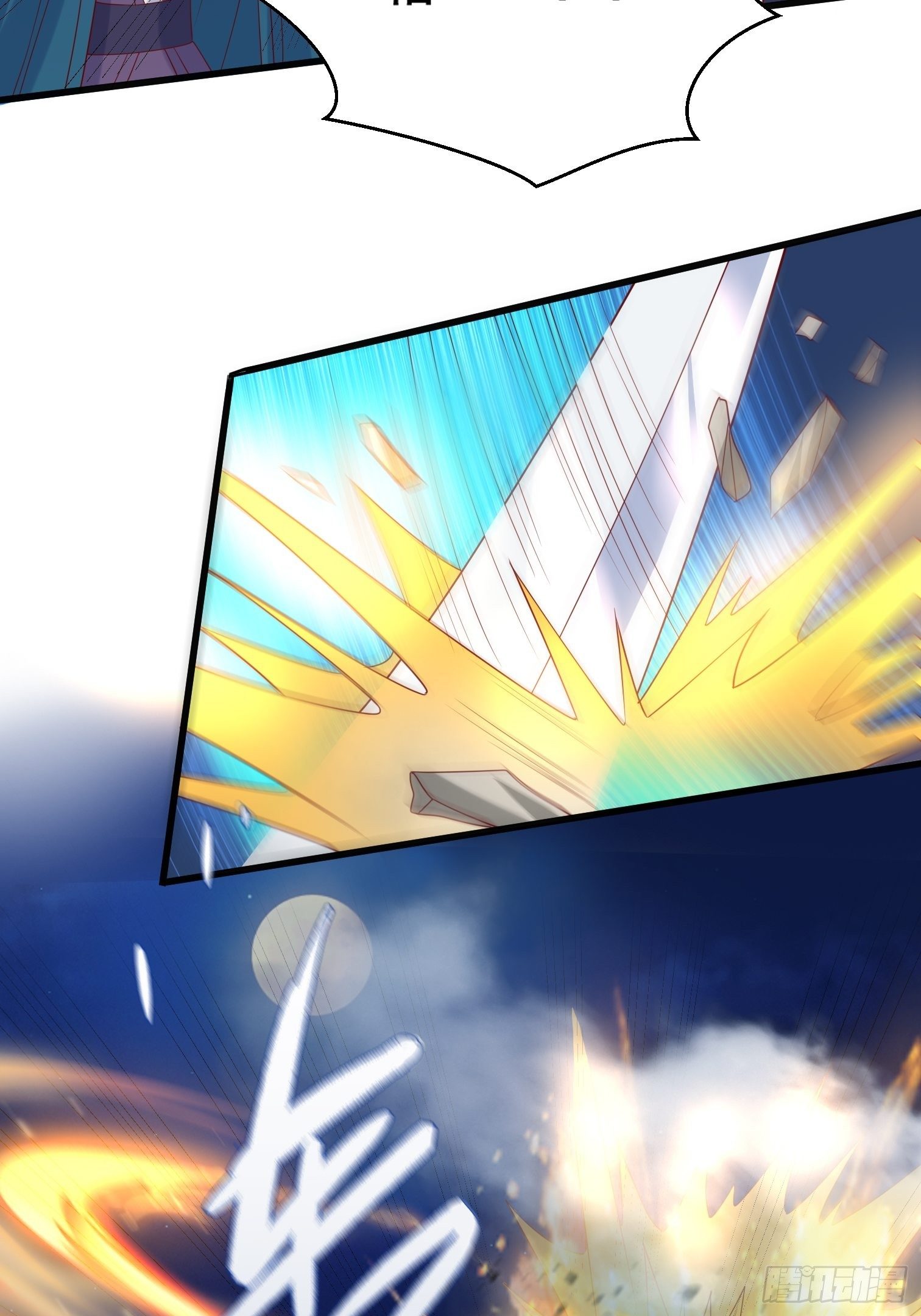 第15话 这个瓜有点大！44