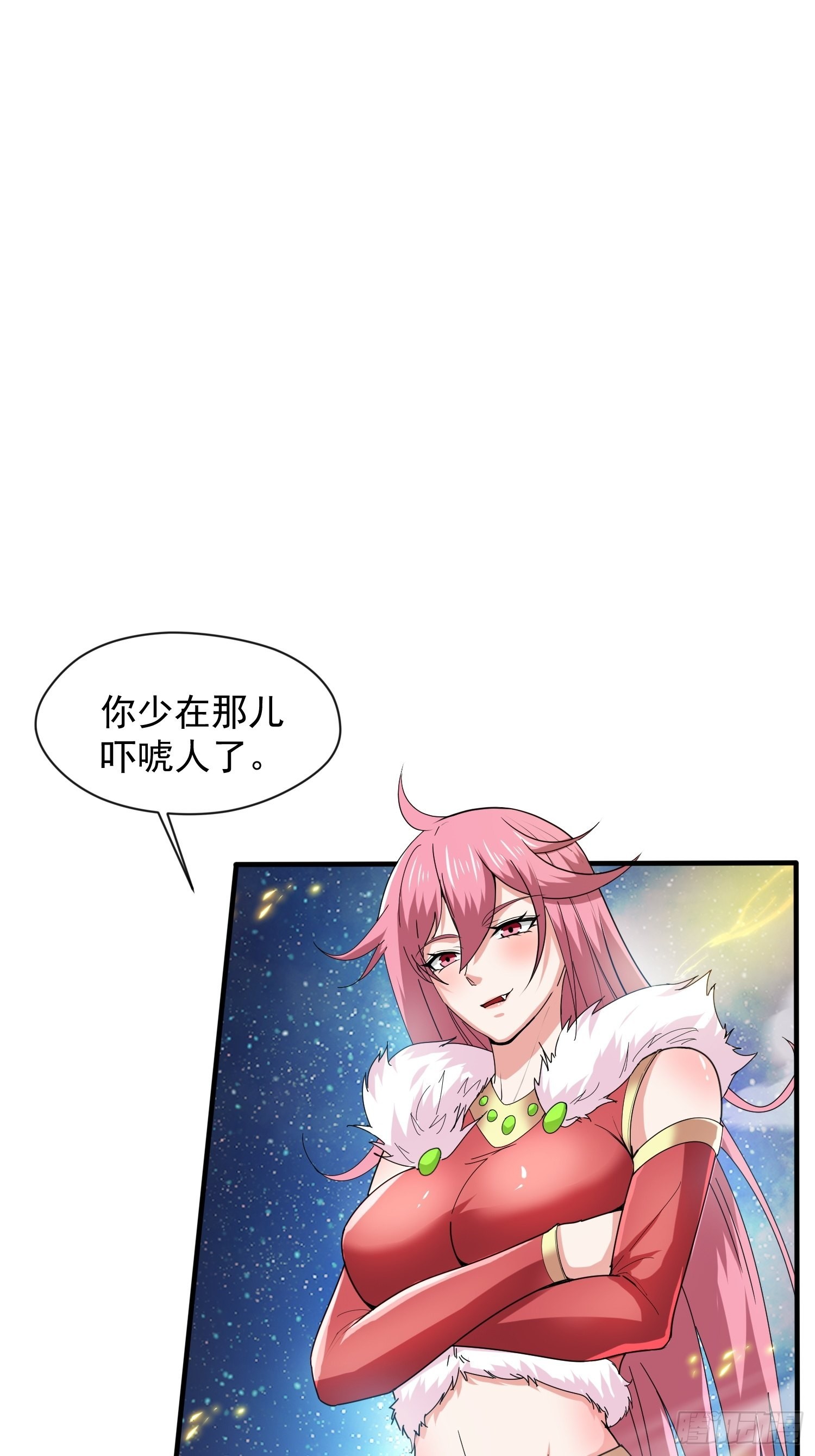 第84话 圣兽精血0