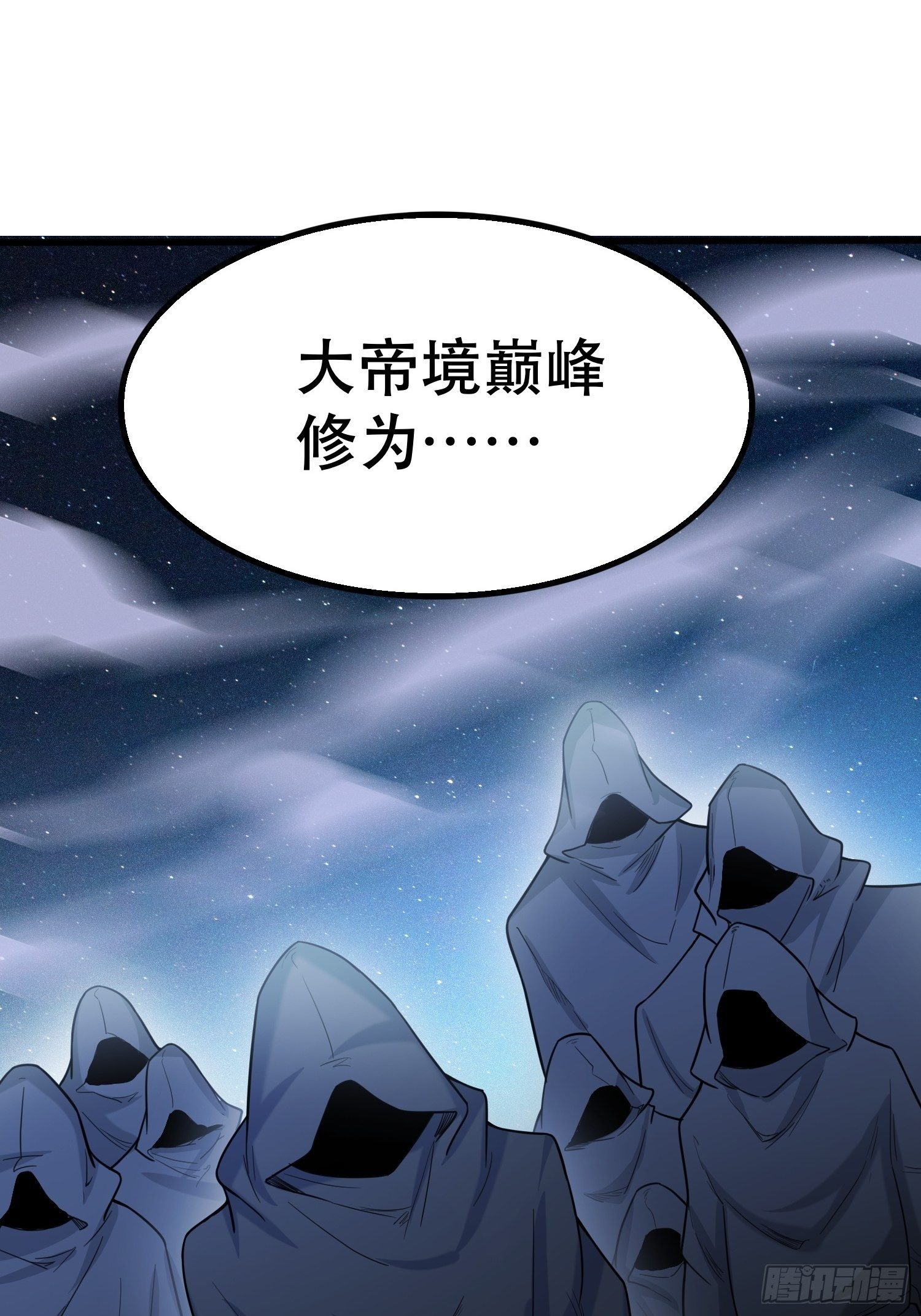 第70话 夜莹之林53