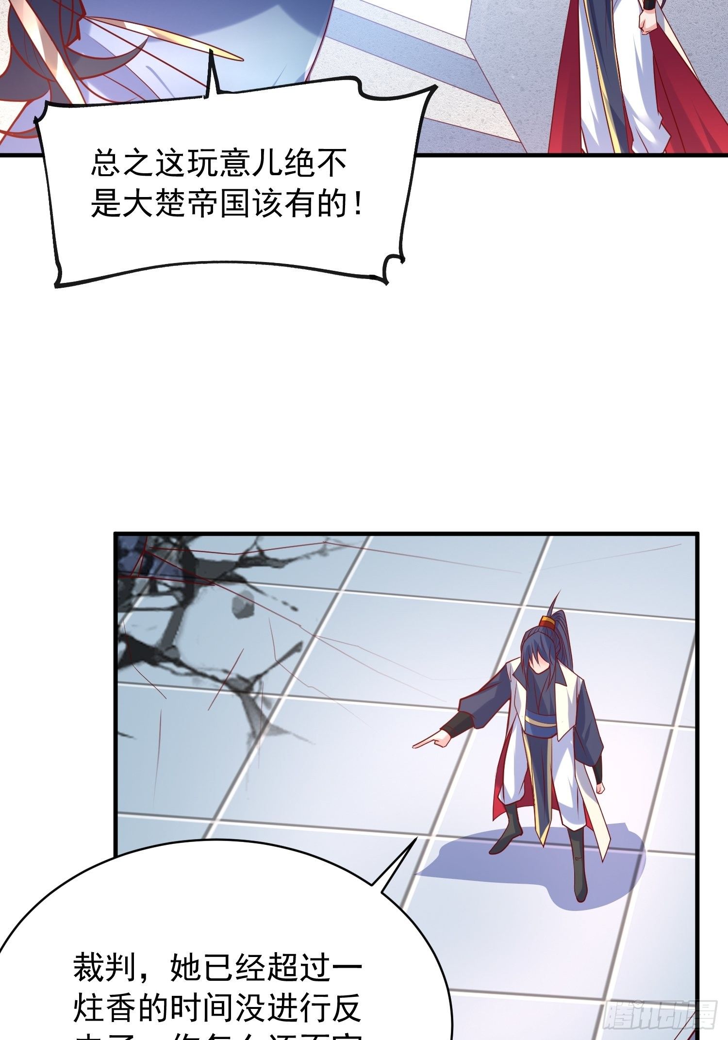 第61话 南疆禁术30