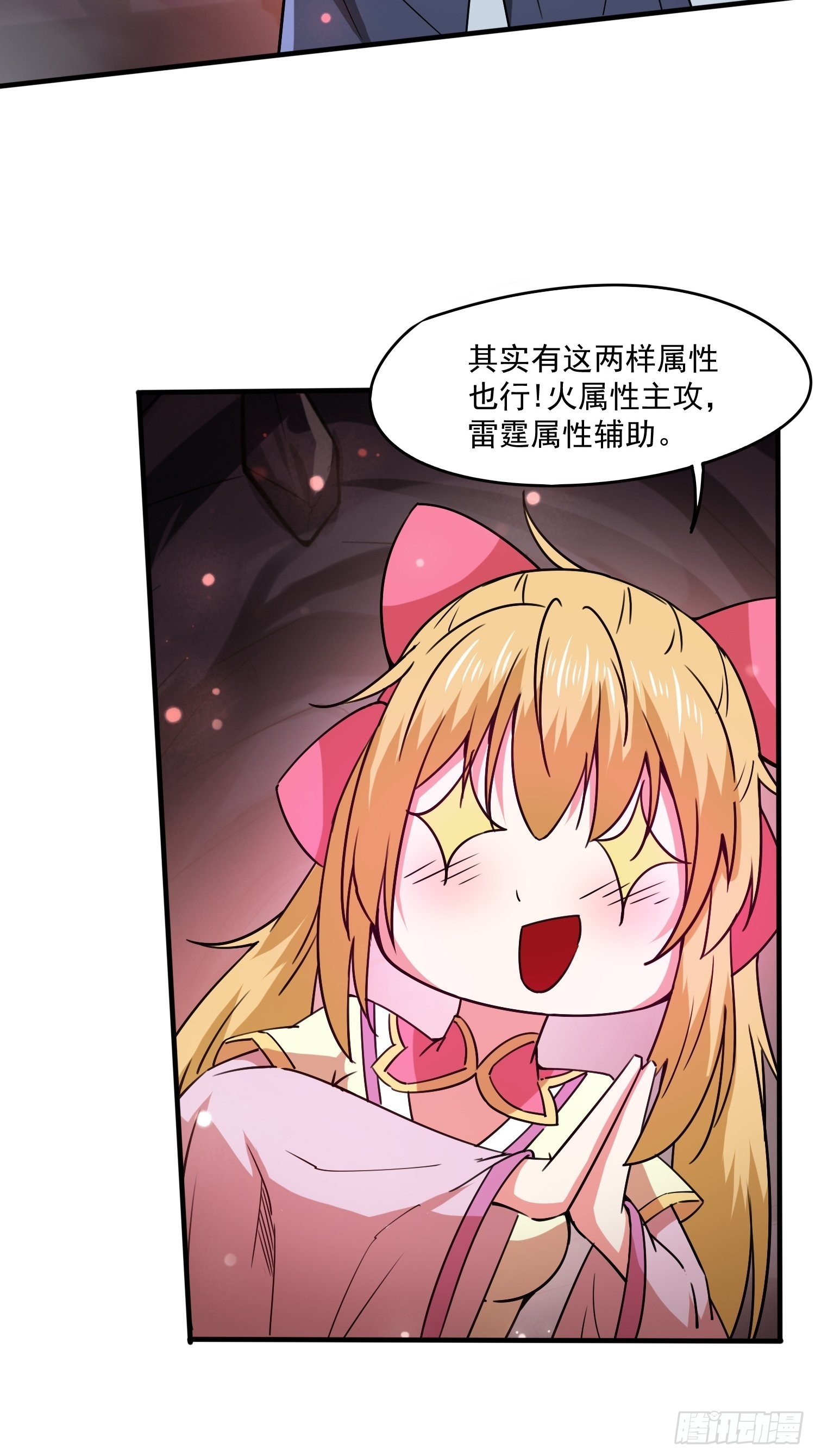 第100话 来也匆匆去也匆匆9