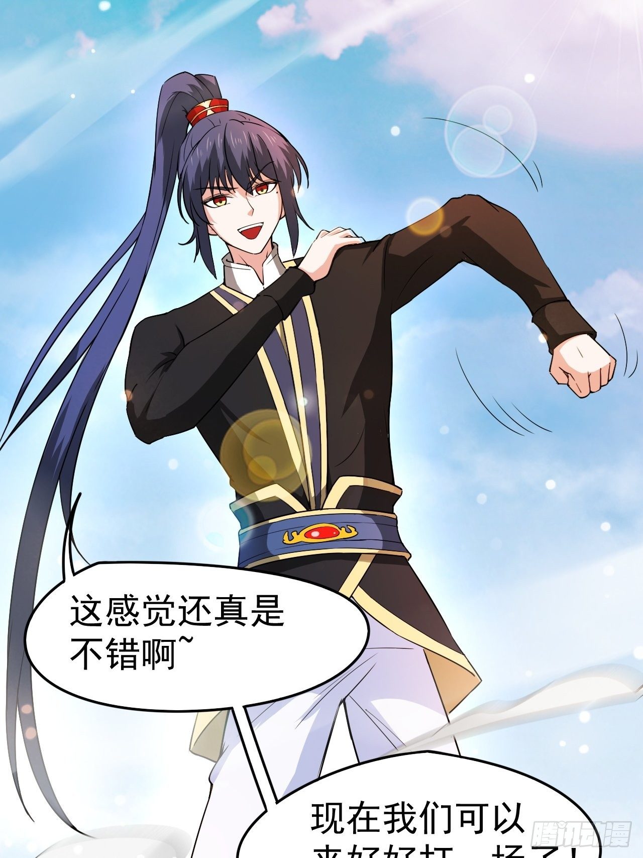第66话 七杀破军完败！27