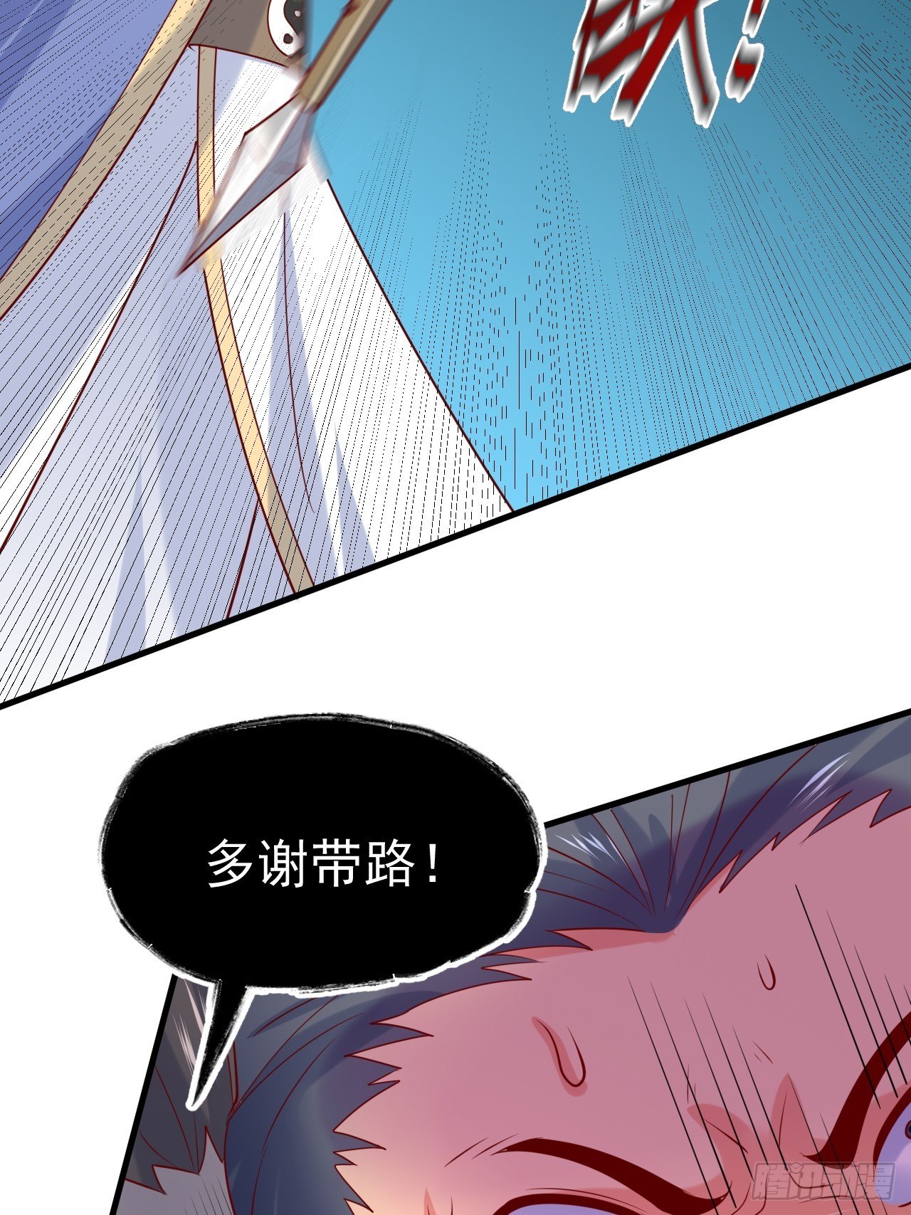 第8话 溜个鸟，没意见吧？41
