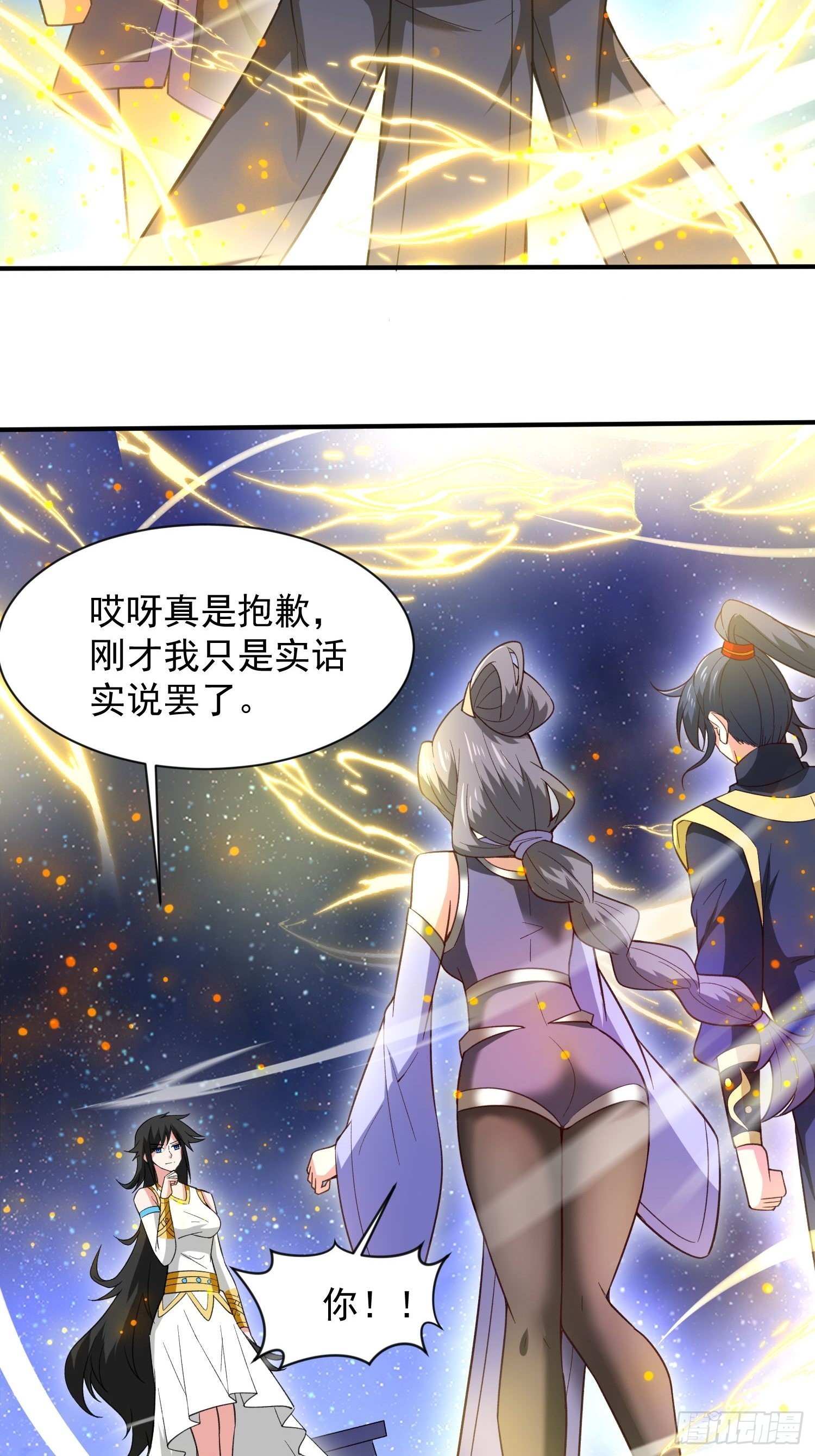 第83话 六姐的挚友？26