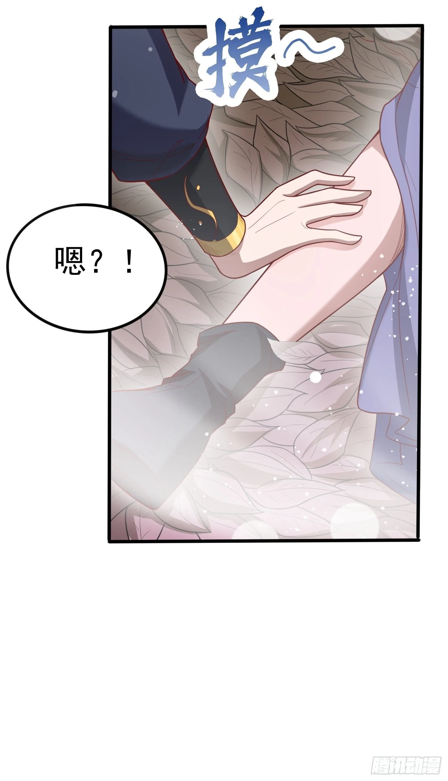 第74话 被“坑”的叶洛45