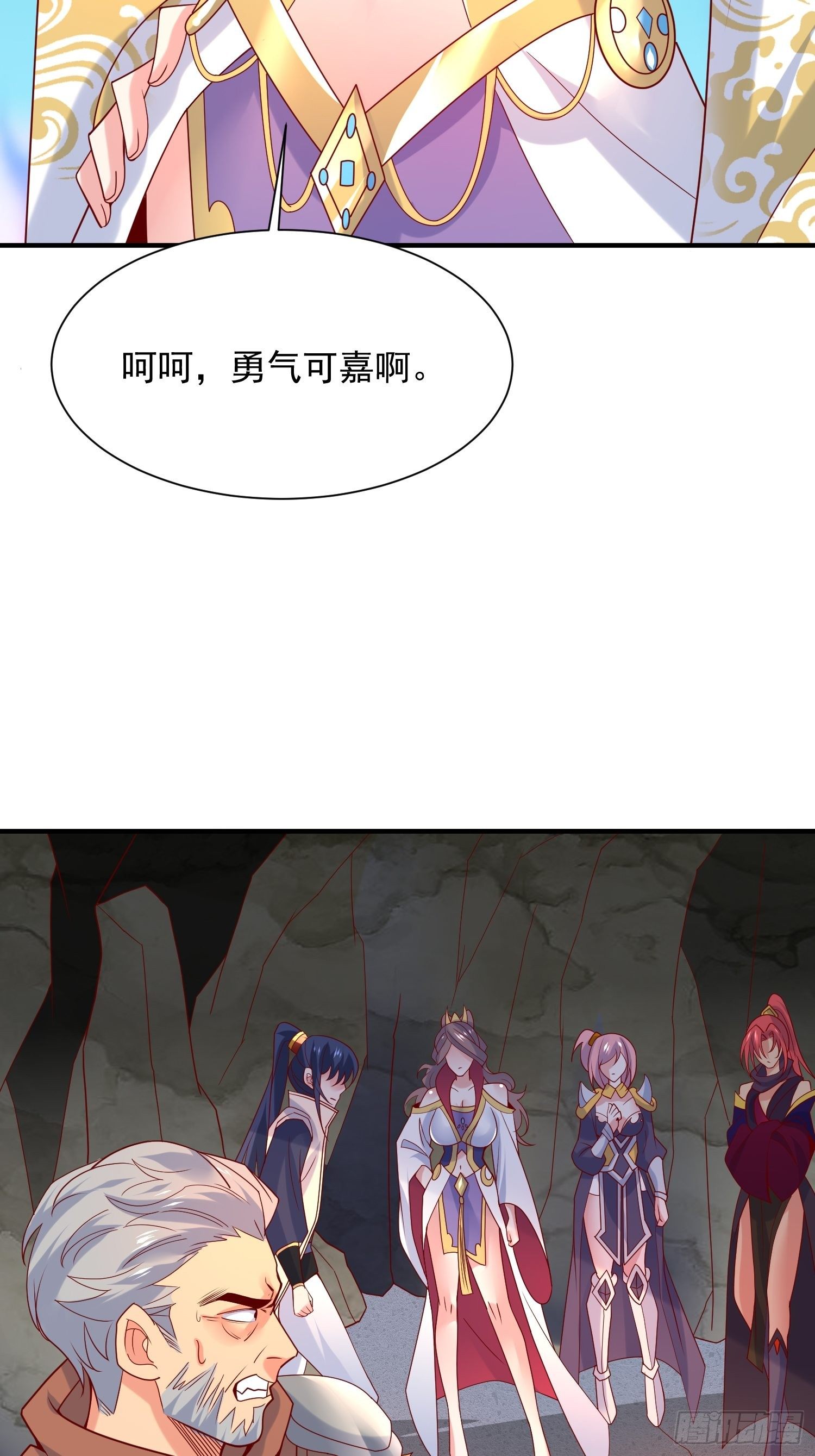 第39话 岐黄秘术1