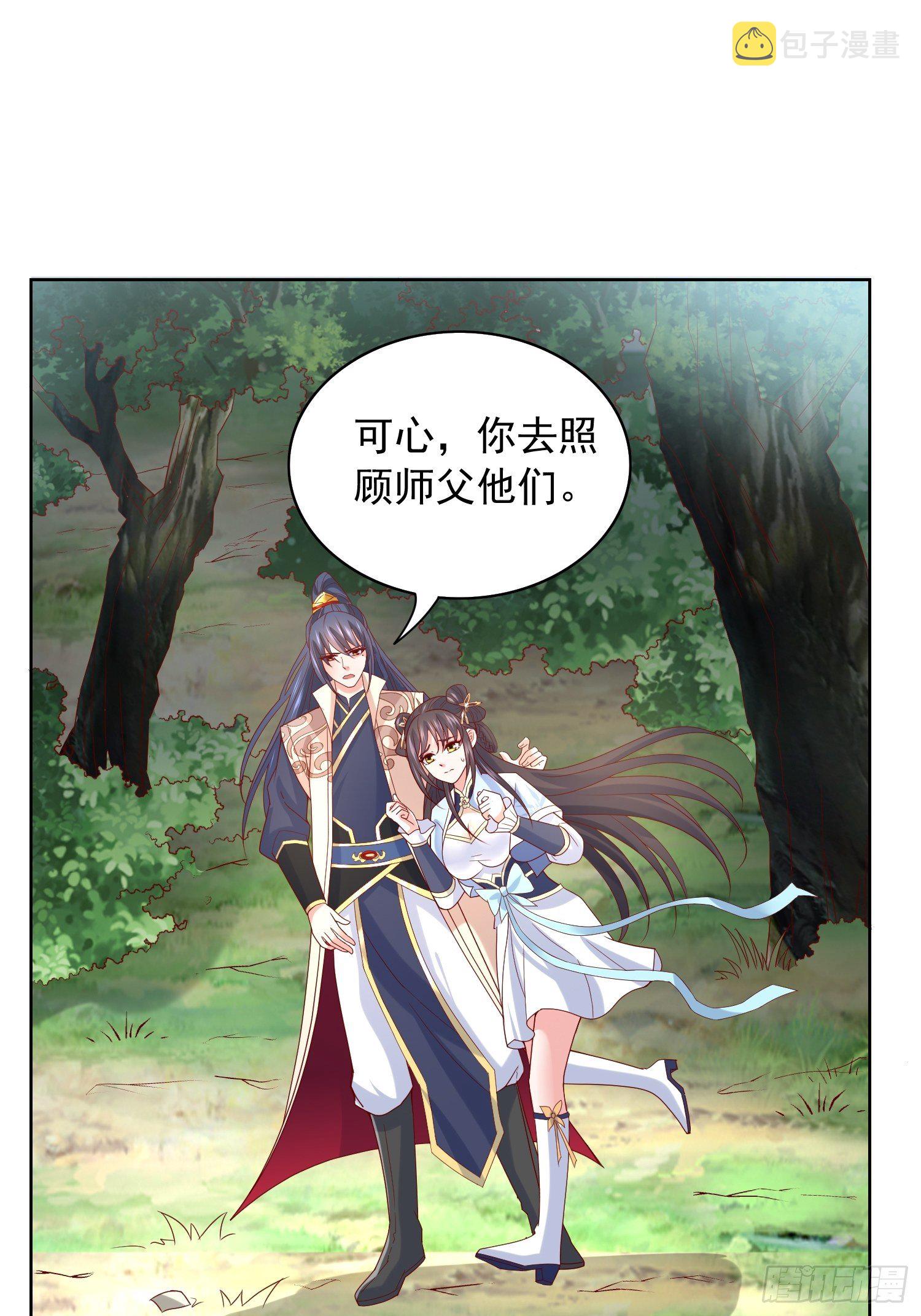 第13话 这家伙在开挂！2