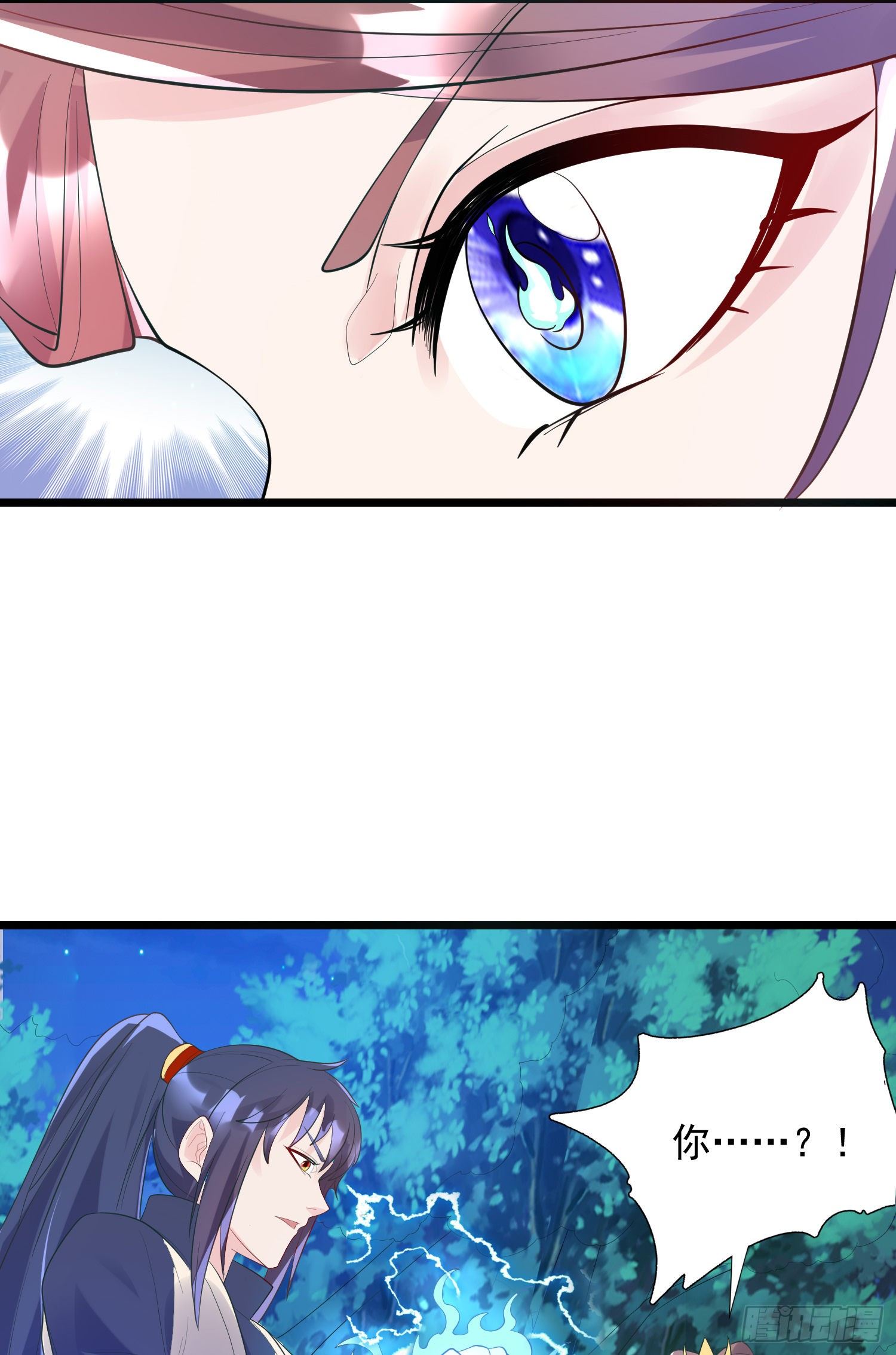 第52话 天幻控火诀40
